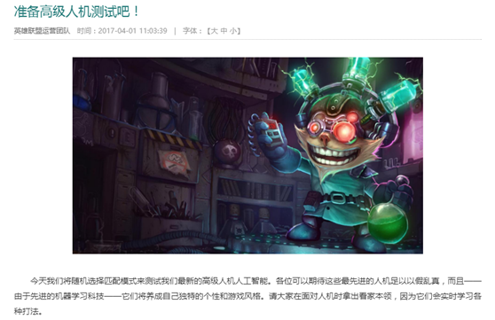 封掉男朋友的游戏号？盘点那些精彩的愚人节活动