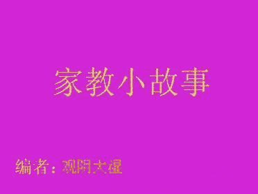 372_280gif 动态图 动图