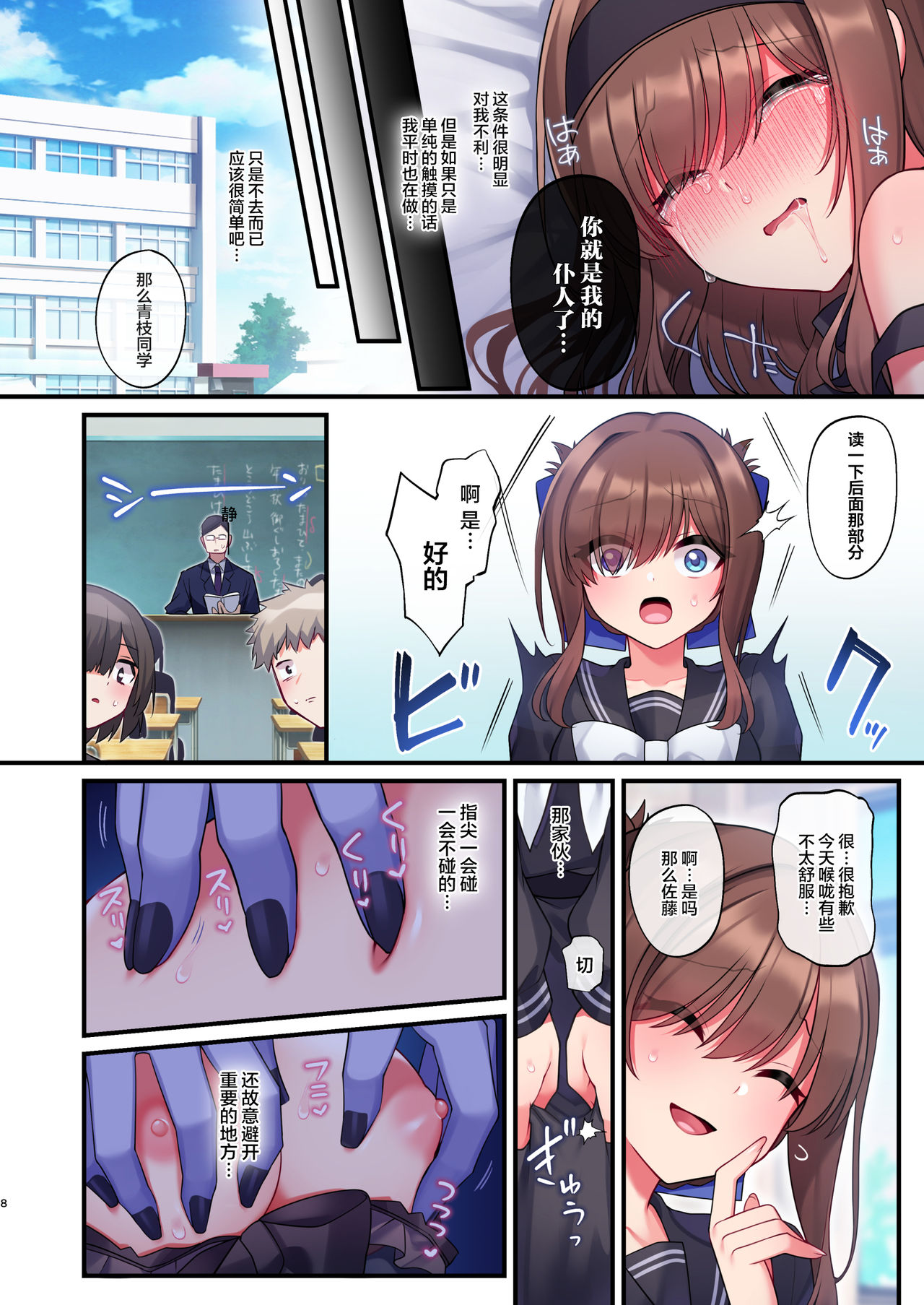 漫画