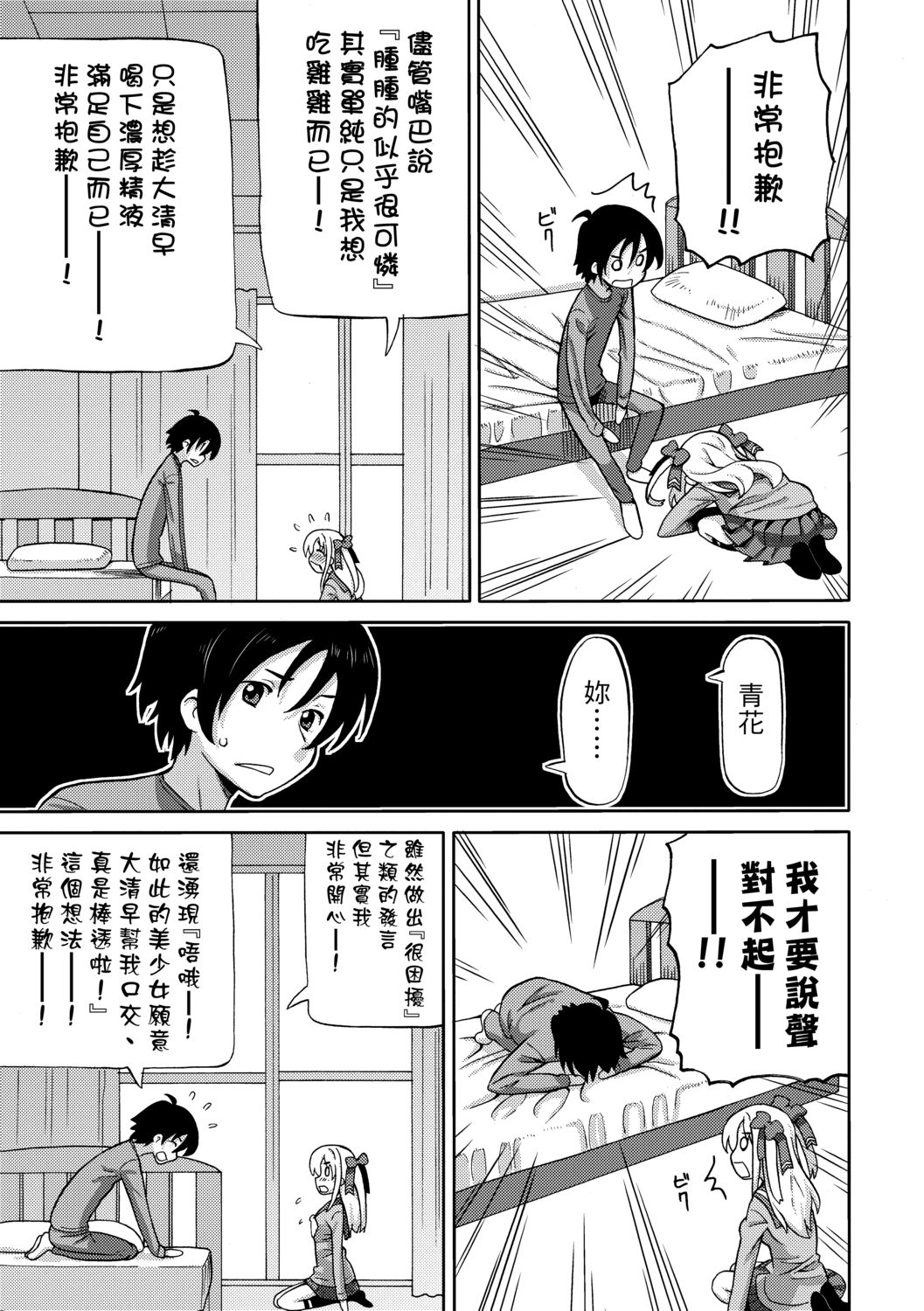 漫画