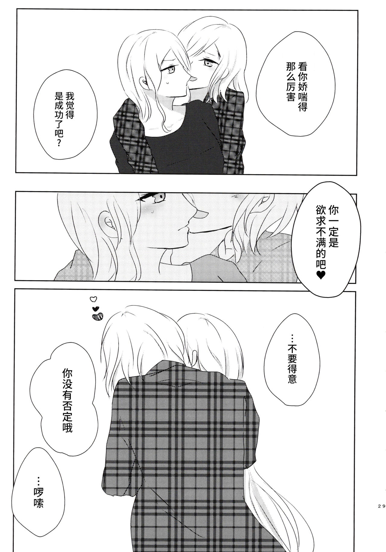 漫画