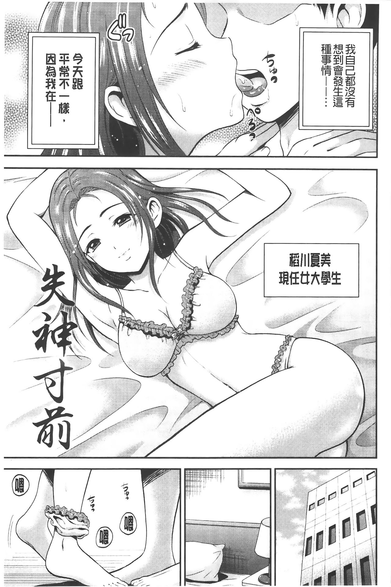 漫画