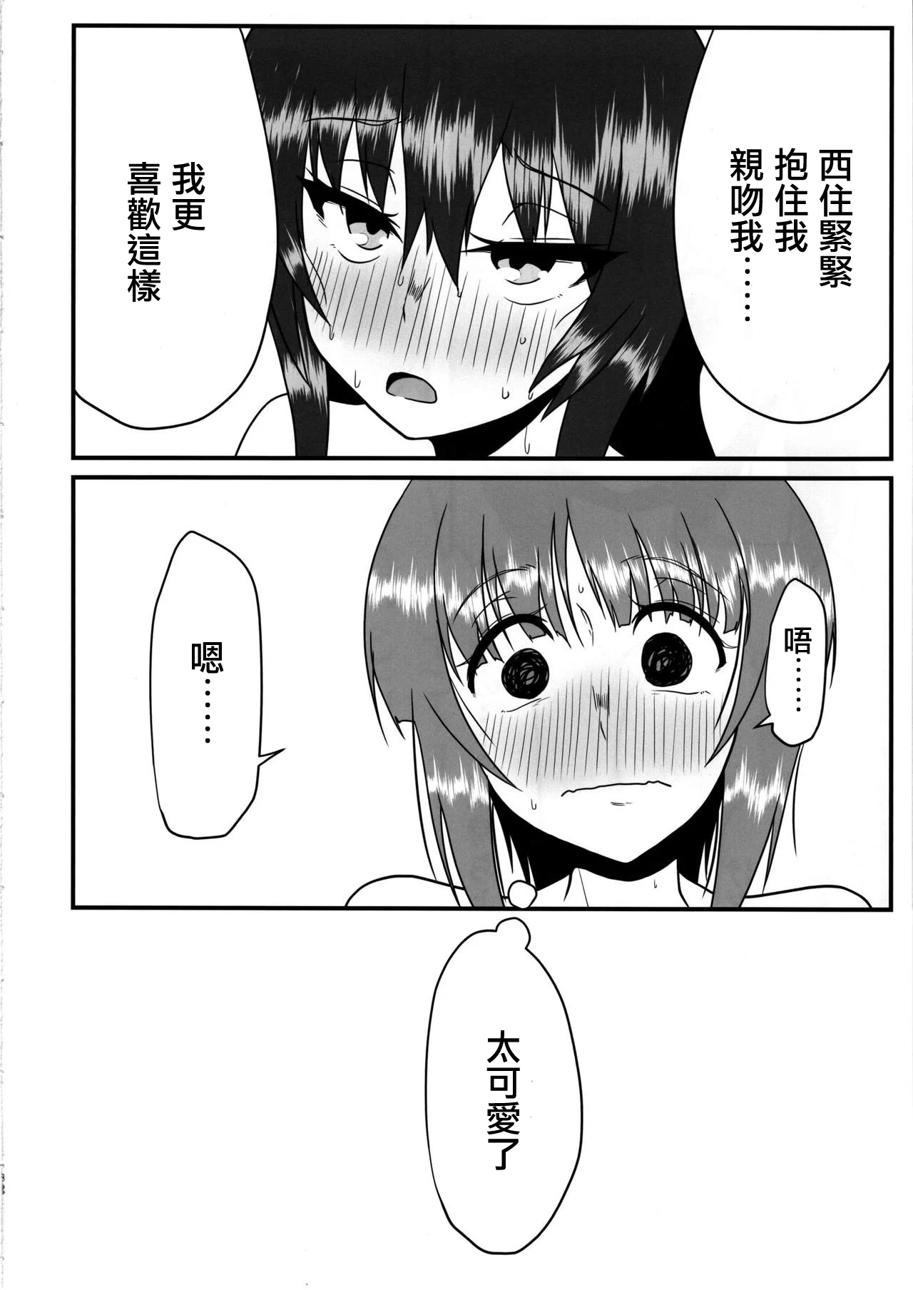 漫画