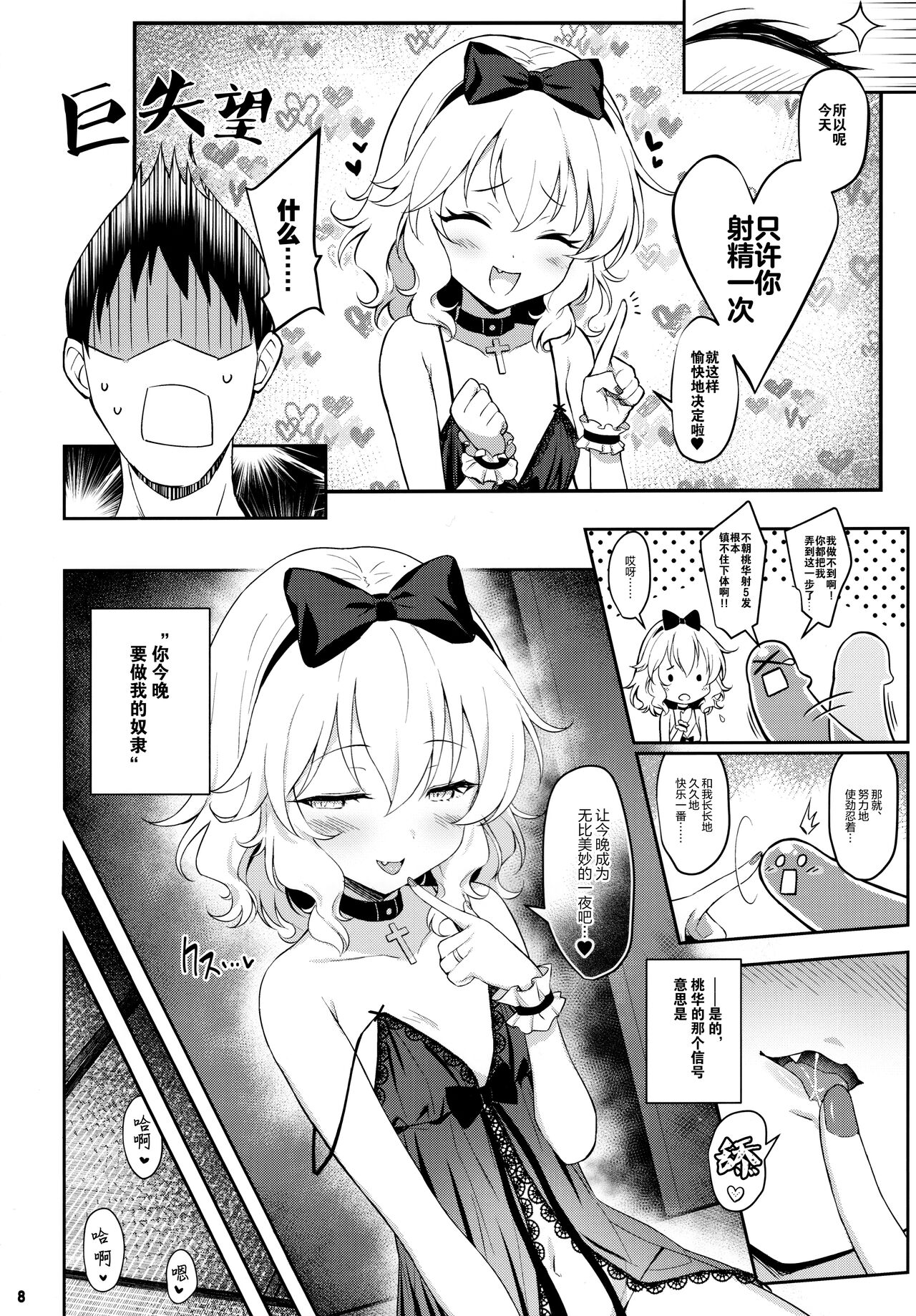 漫画