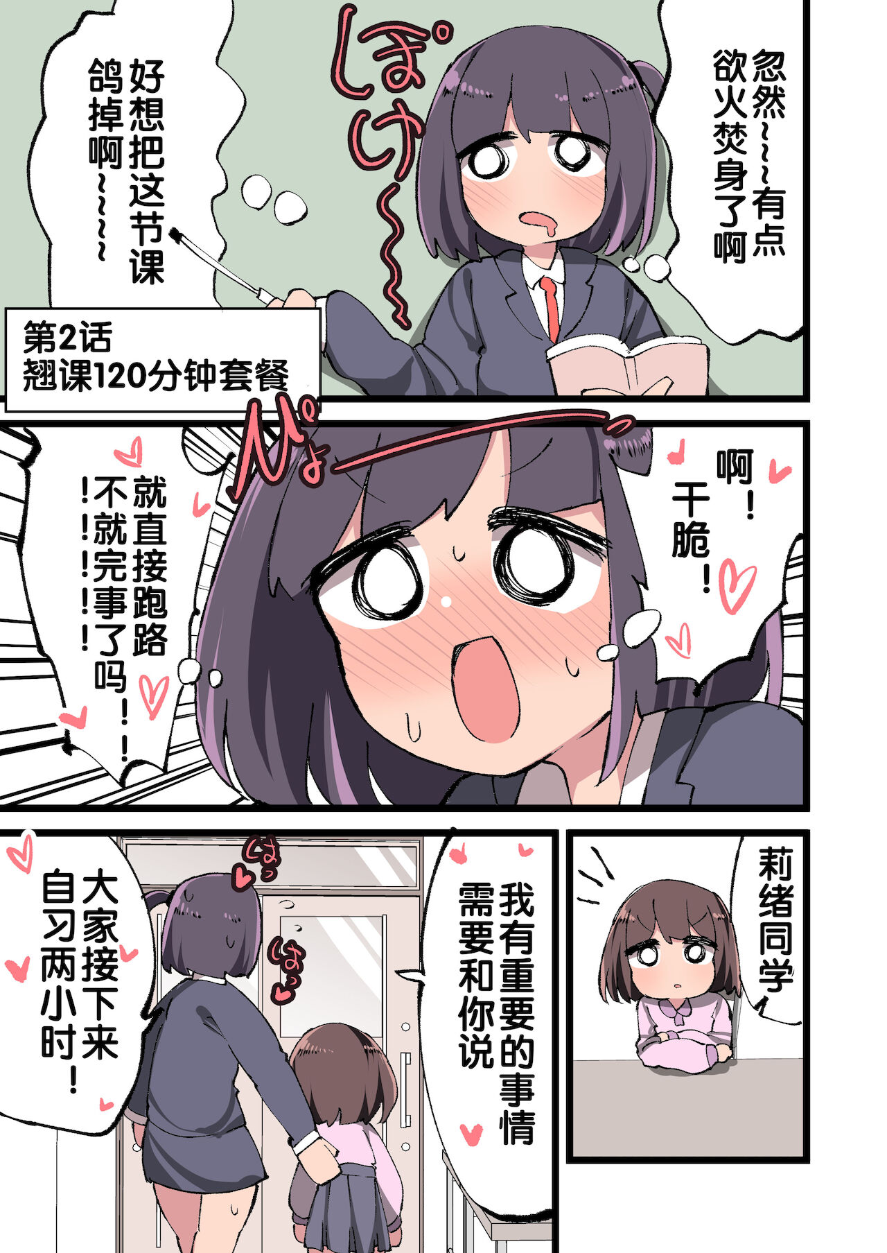 漫画