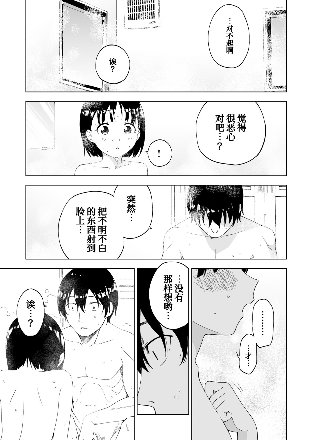 漫画