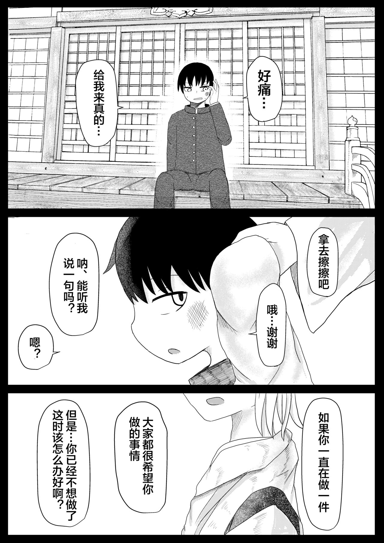 漫画