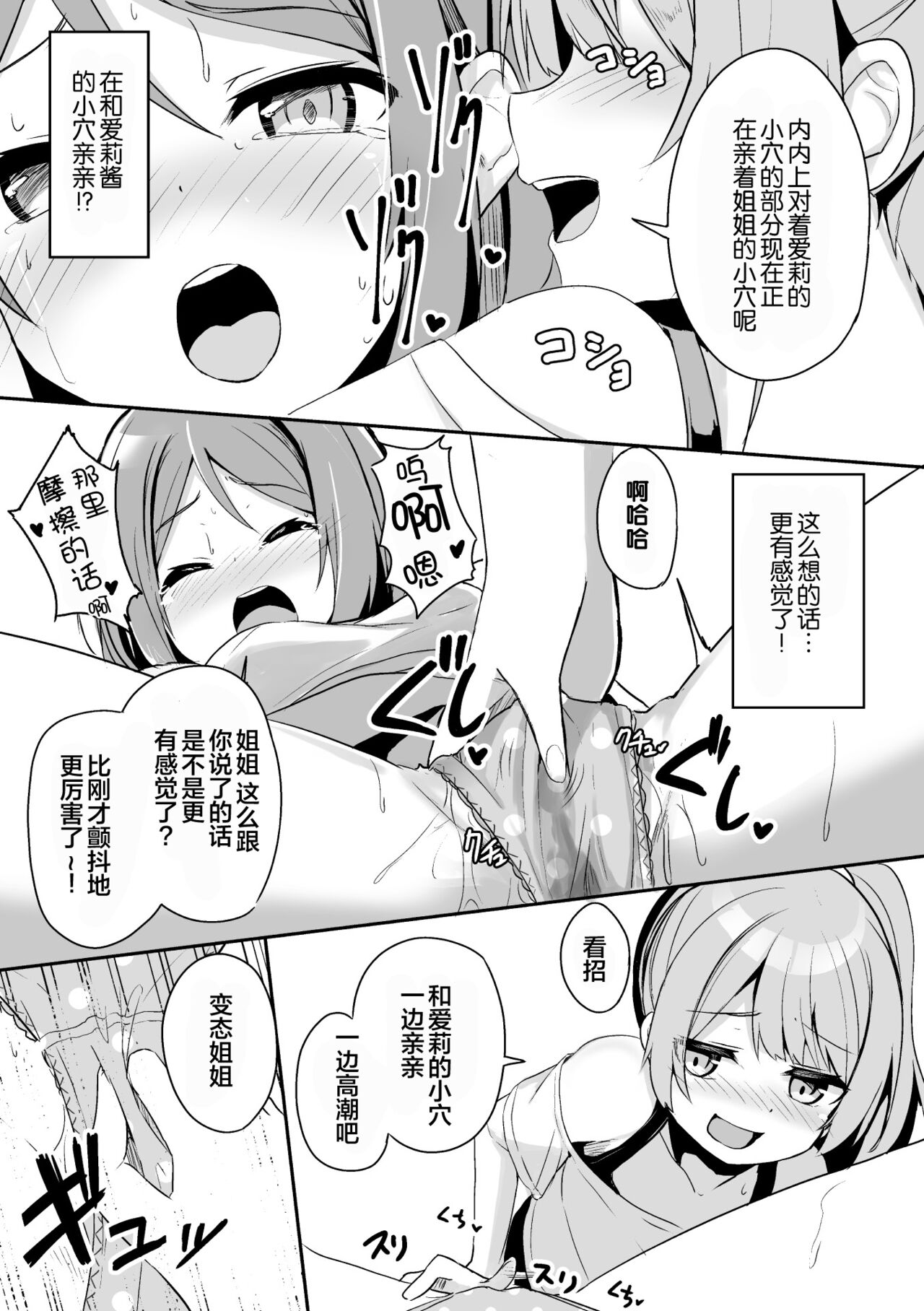 漫画