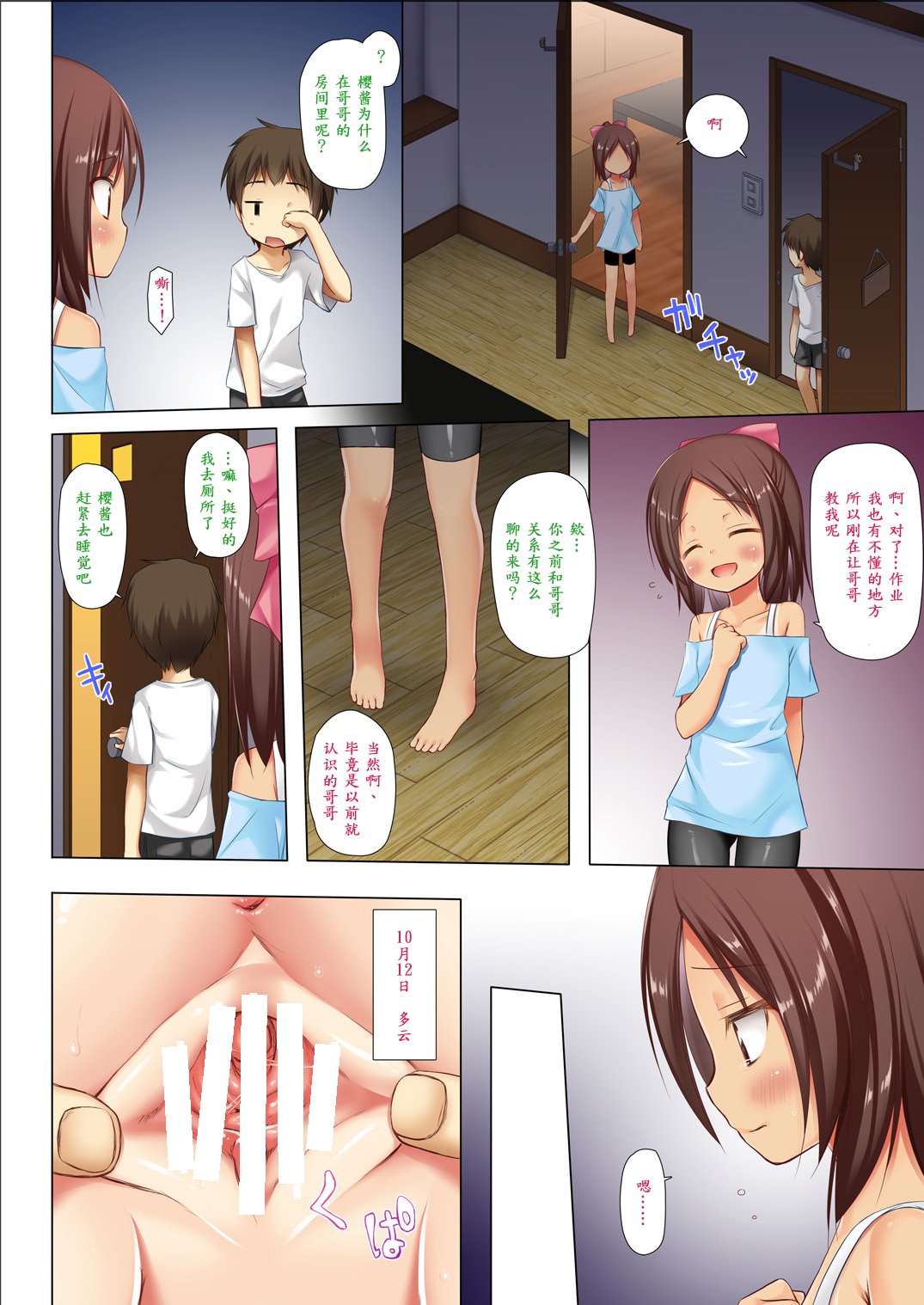 漫画