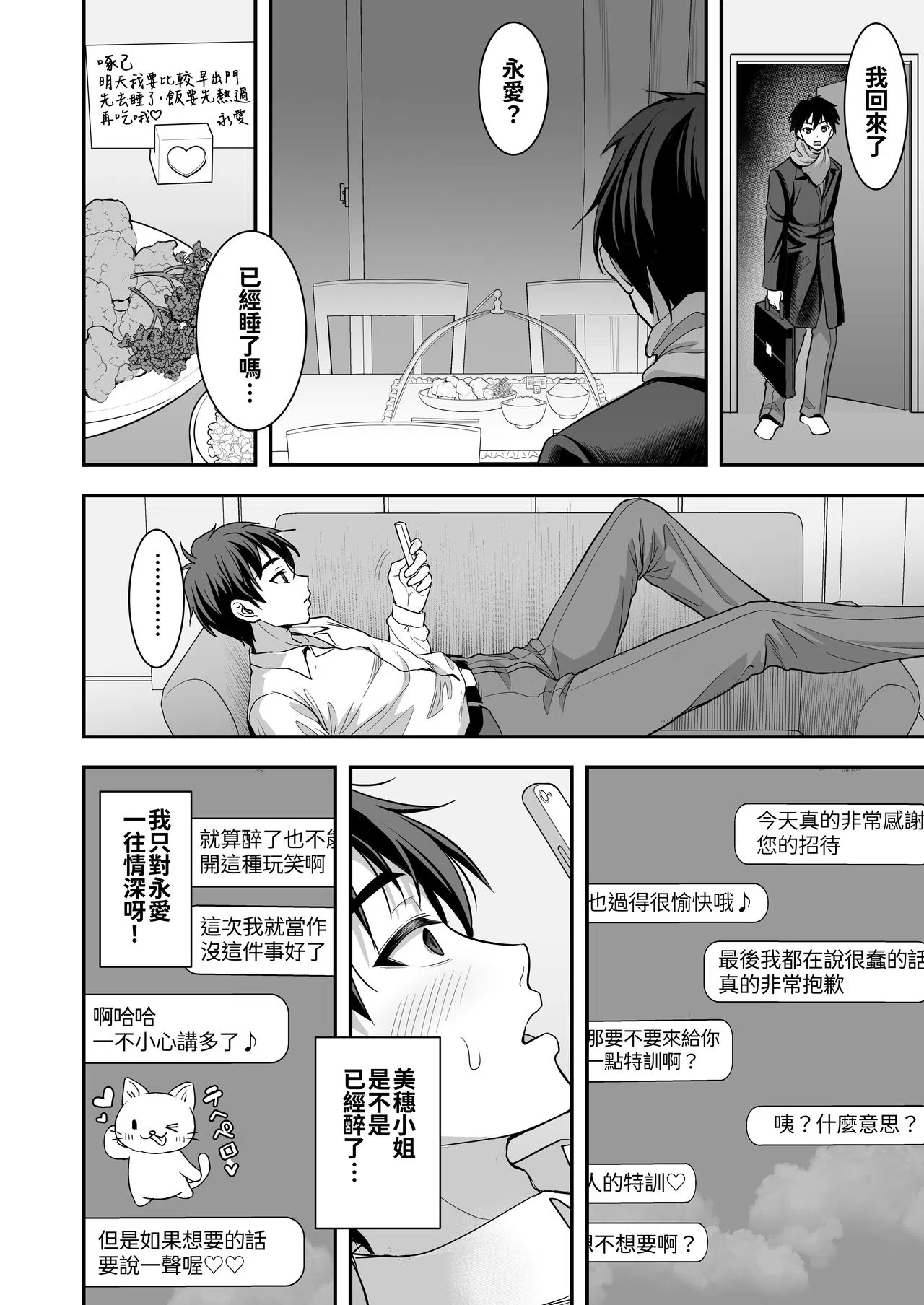 漫画