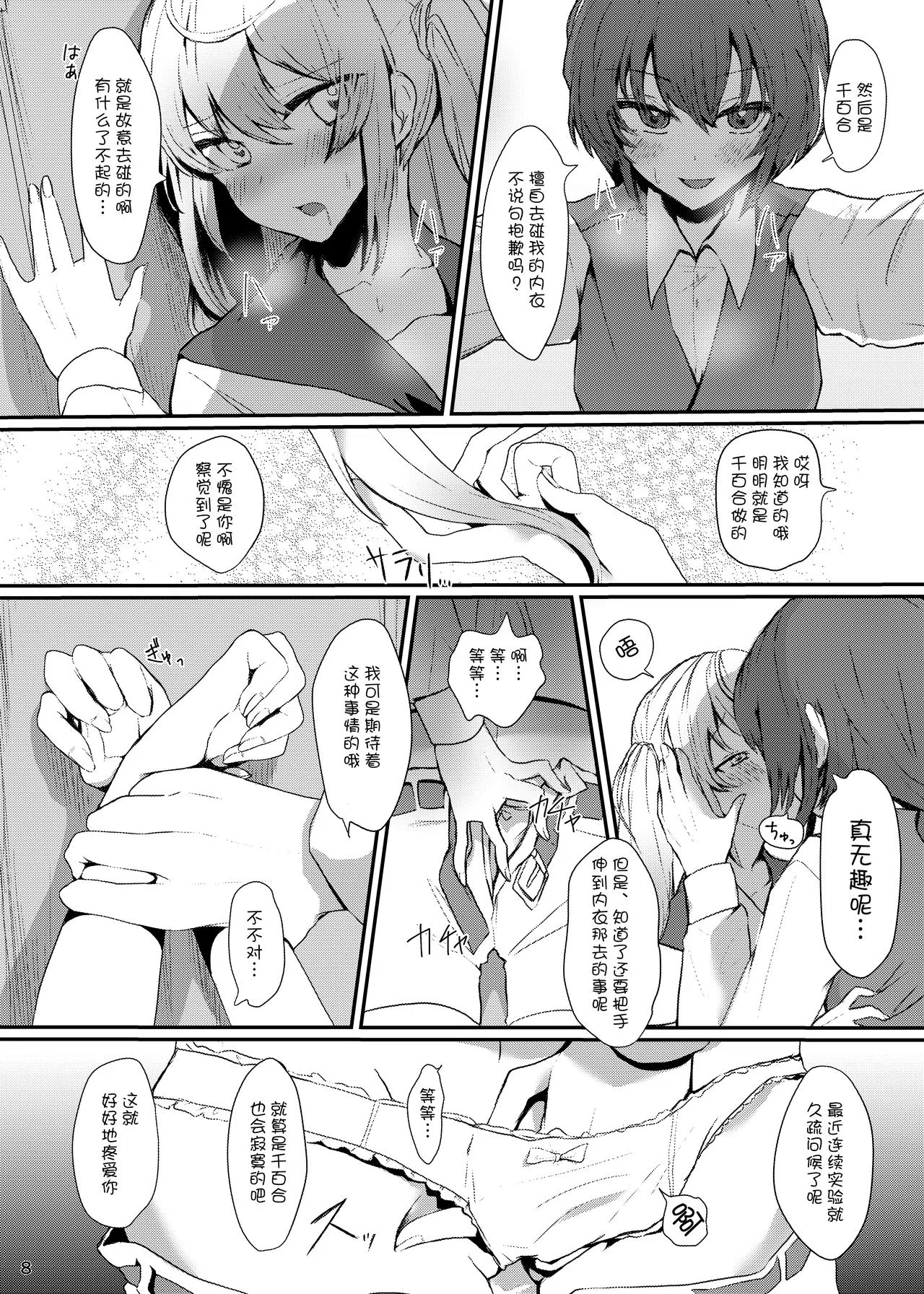 漫画