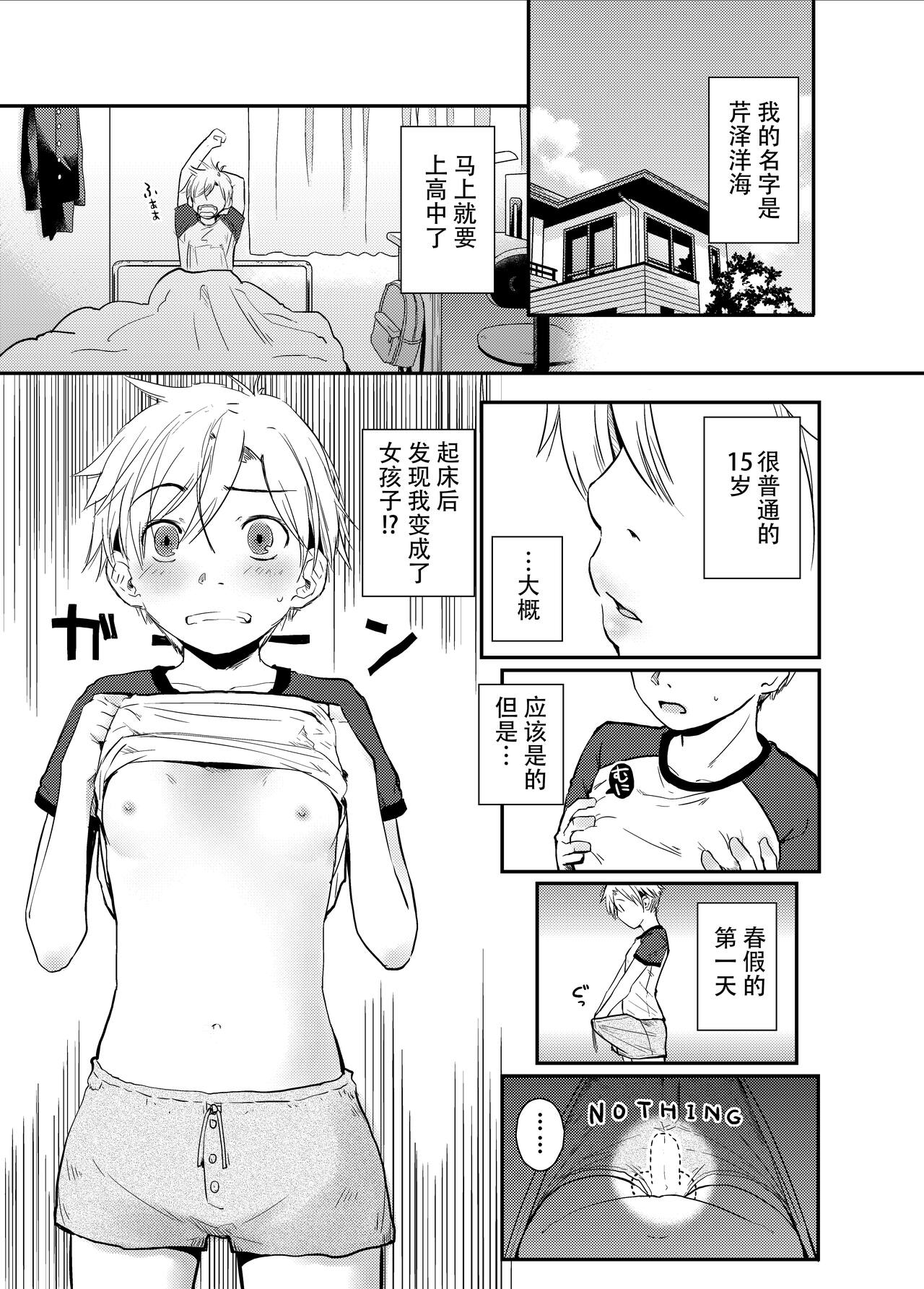 漫画