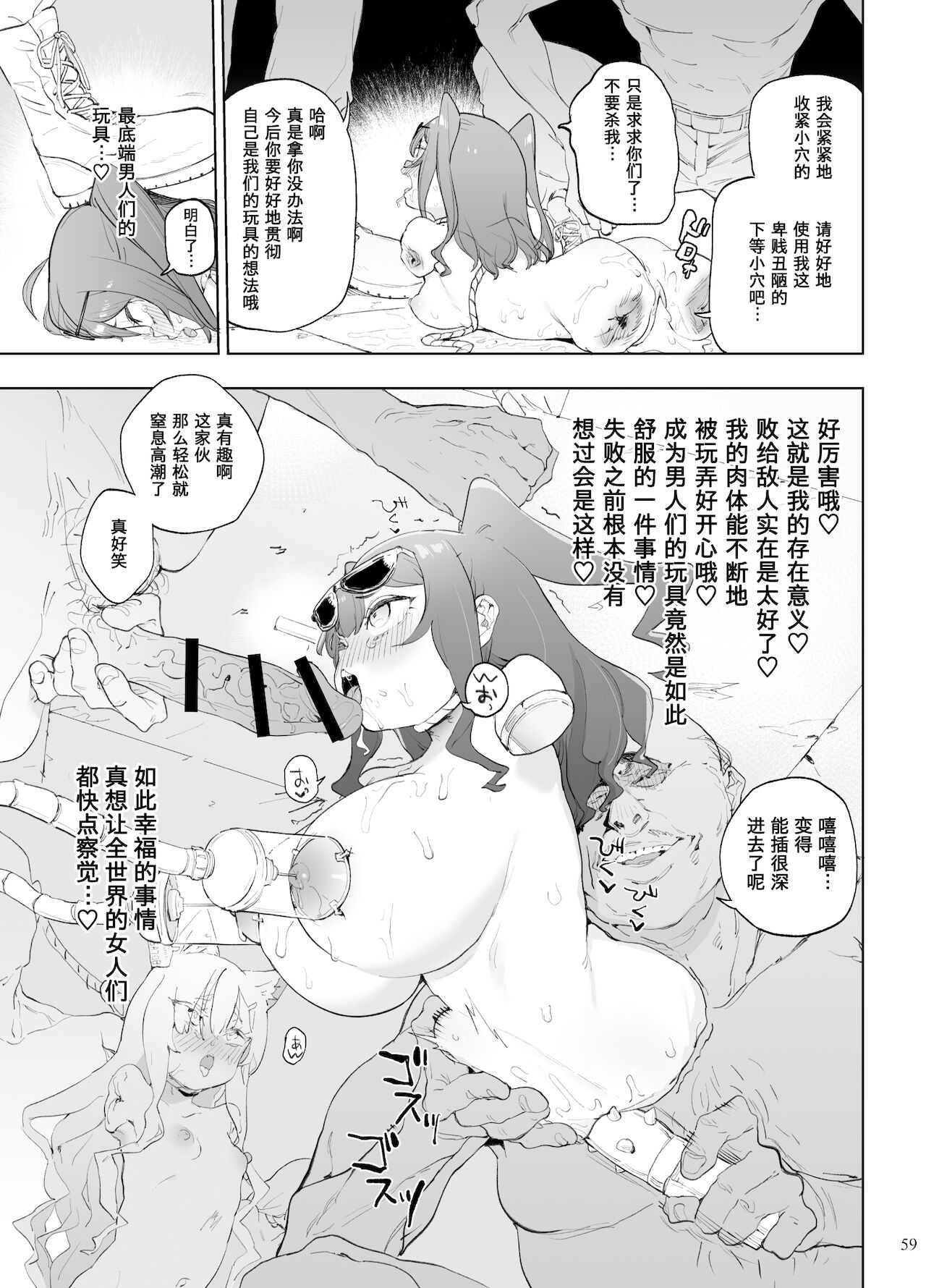 漫画