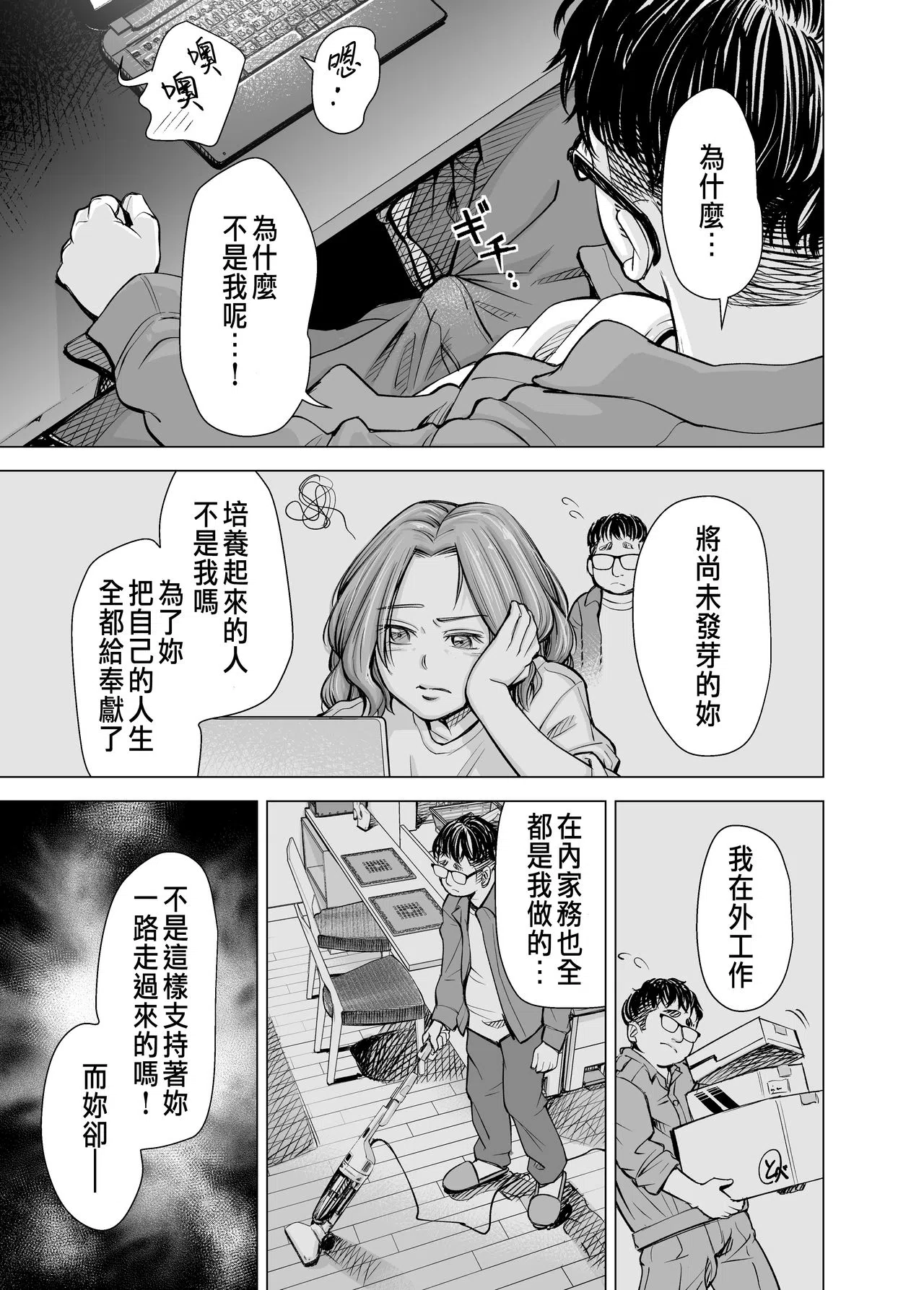 漫画