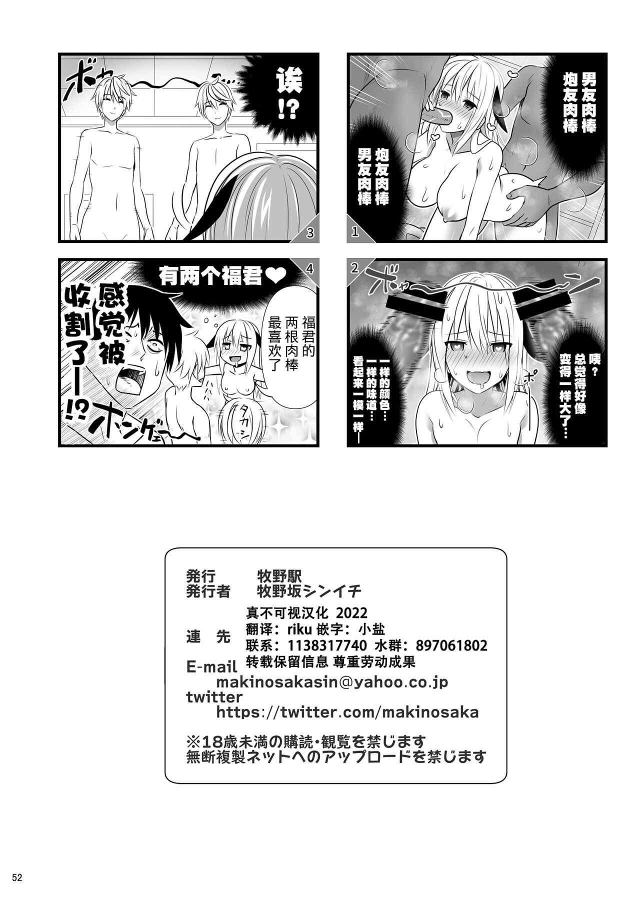 漫画