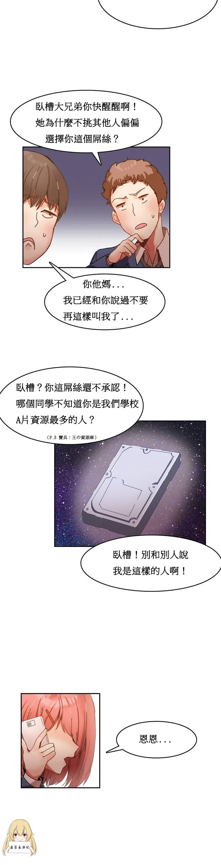 漫画