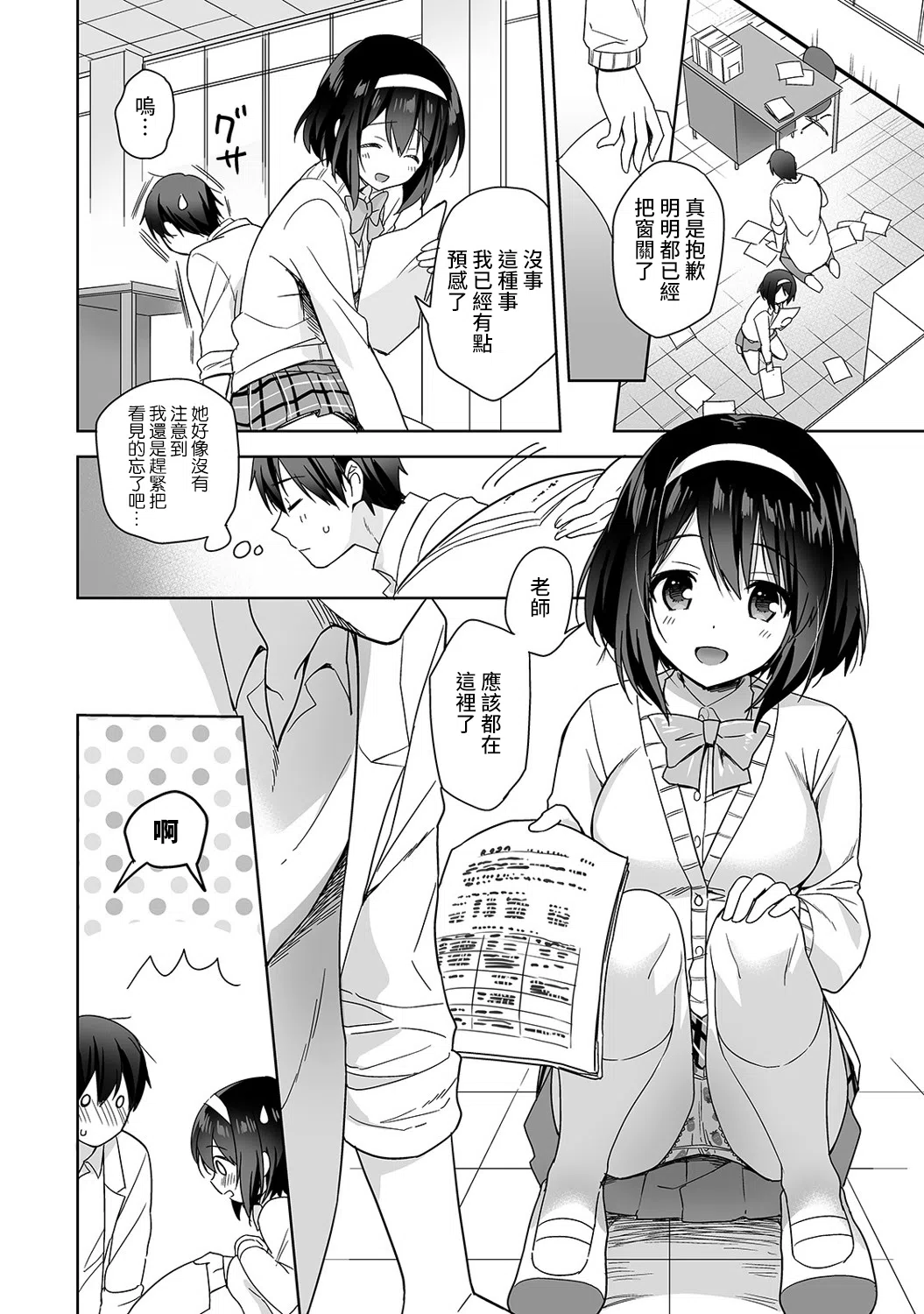 漫画