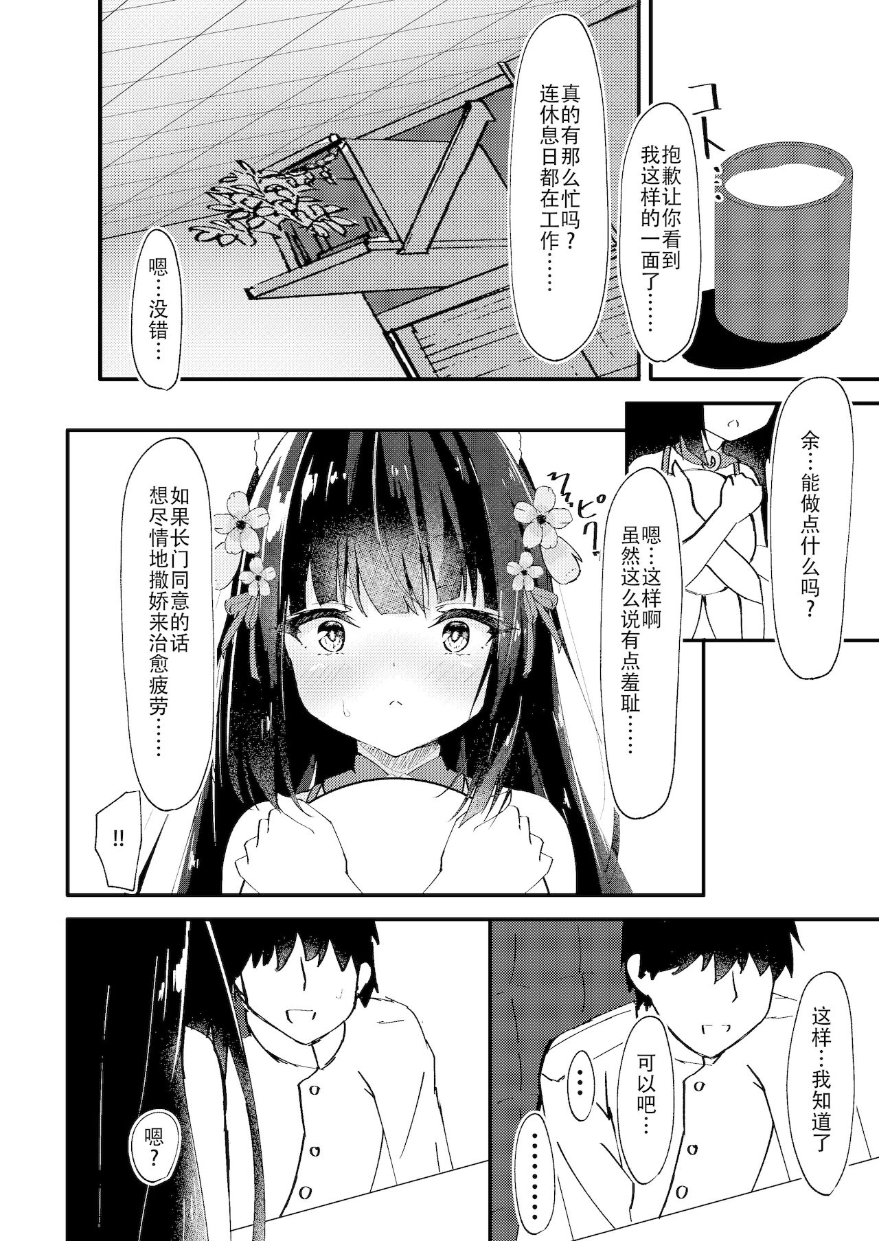 漫画