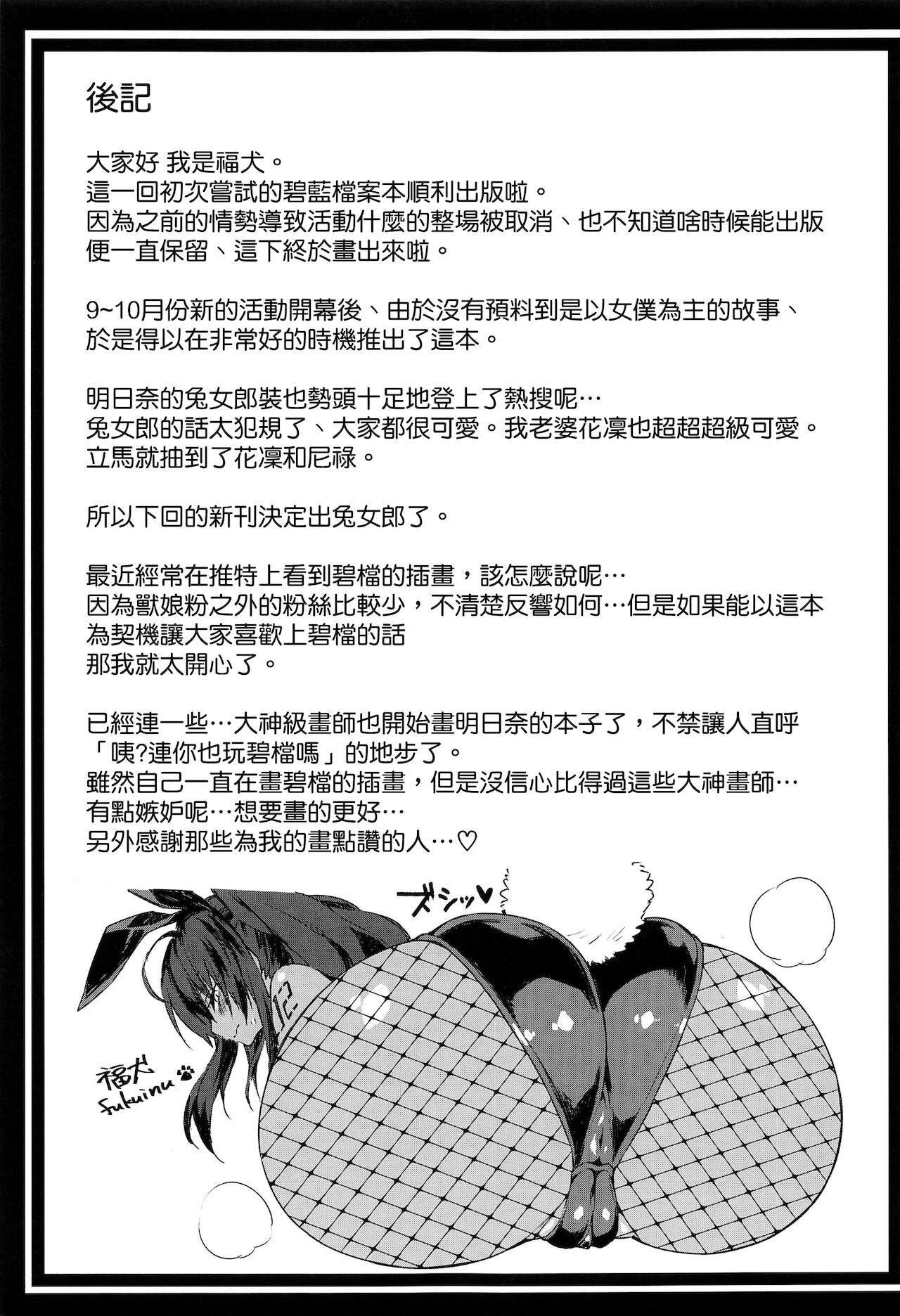 漫画