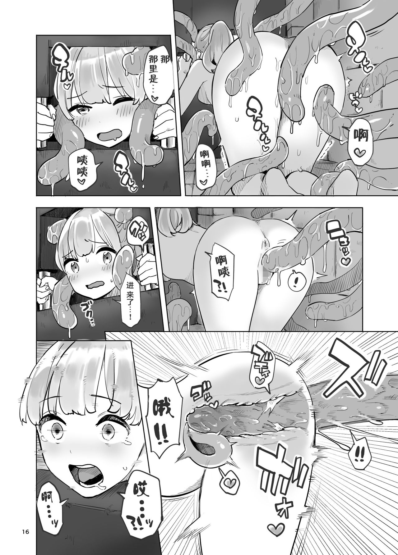 漫画