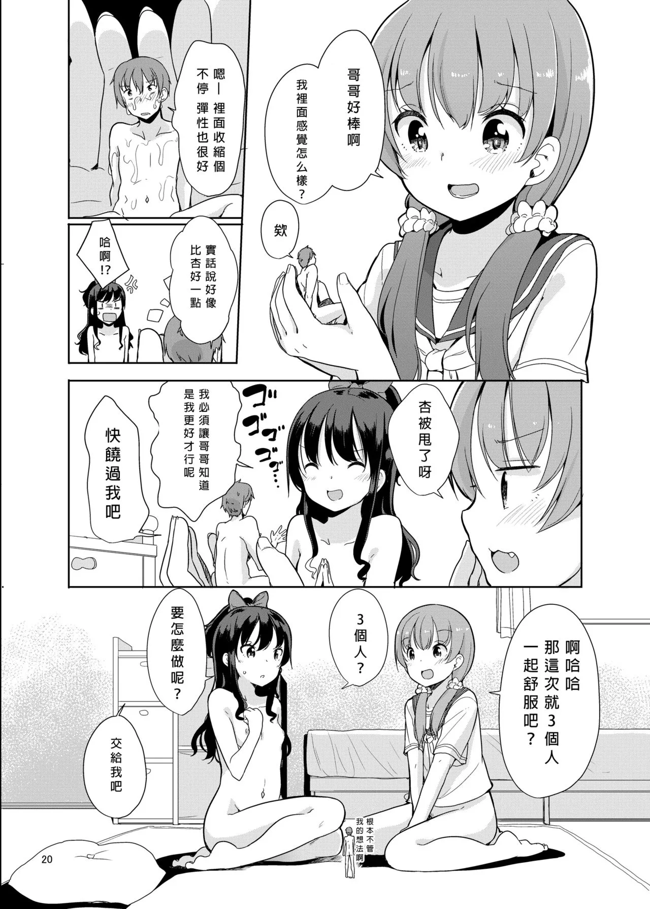 漫画