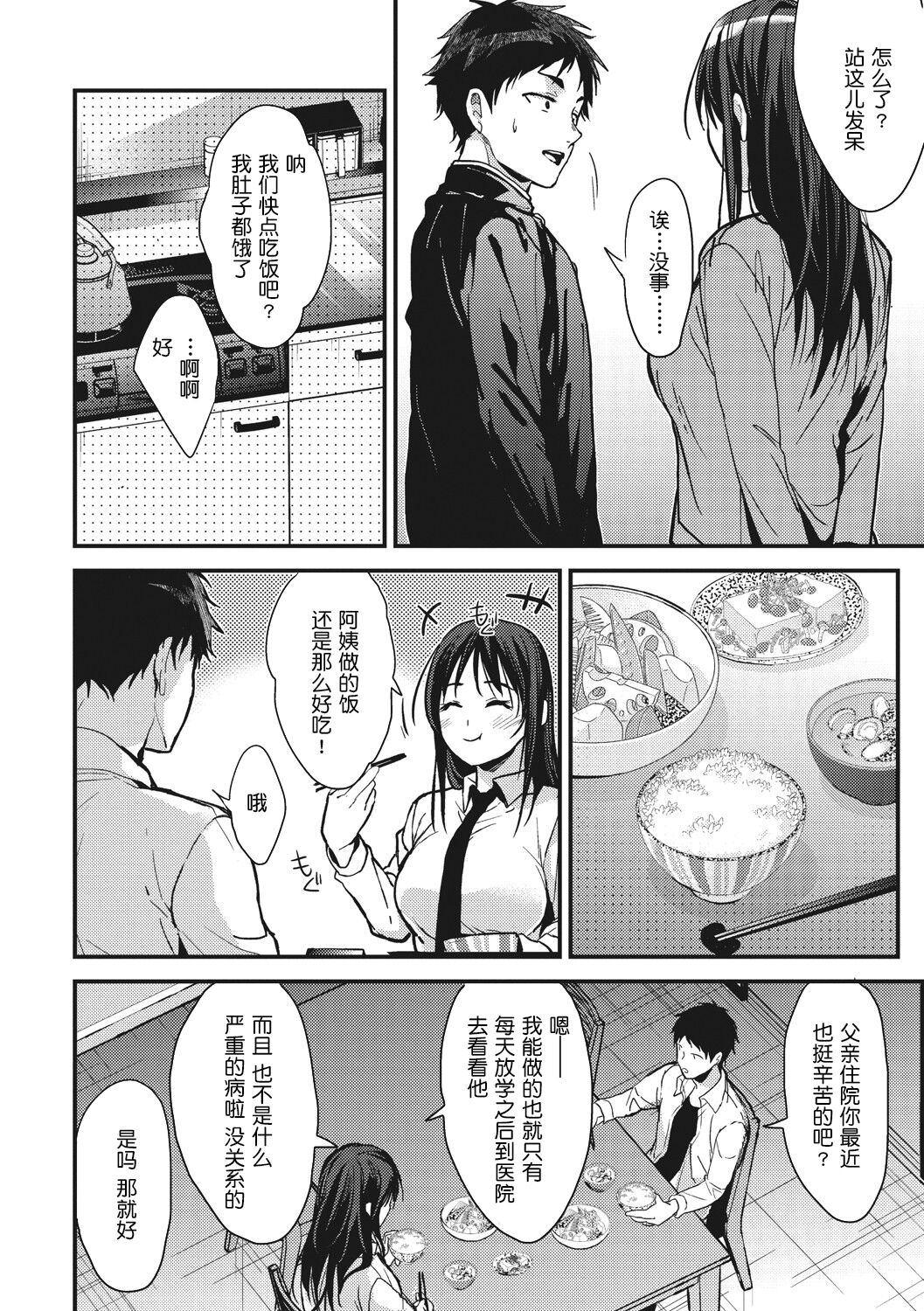 漫画