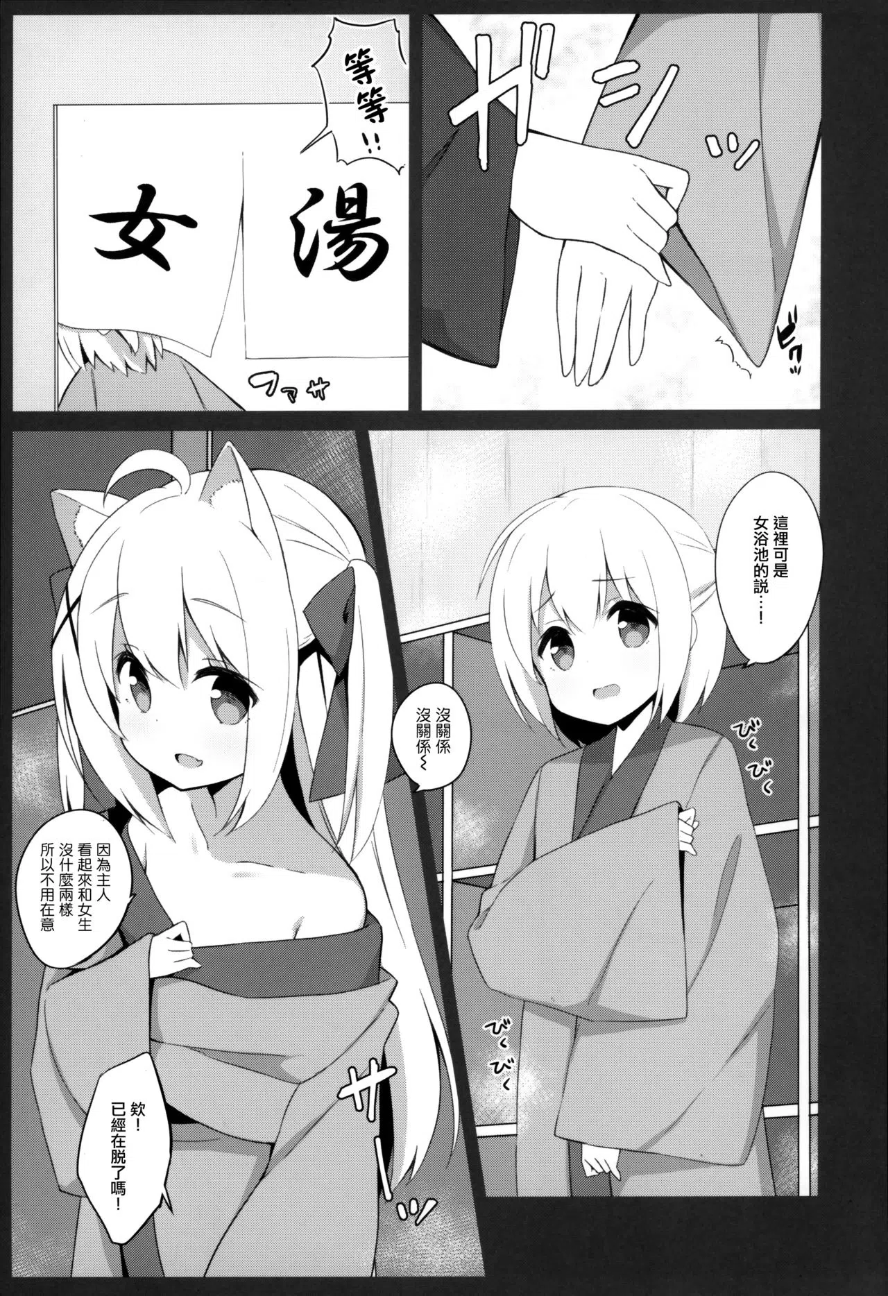 漫画