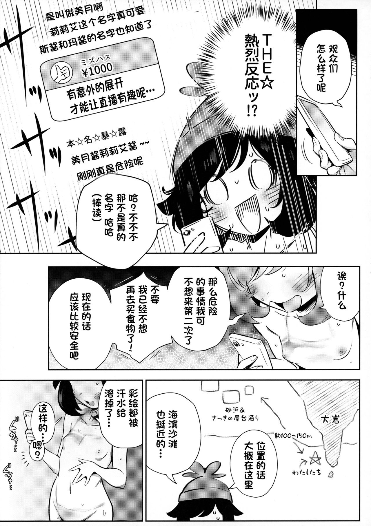 漫画