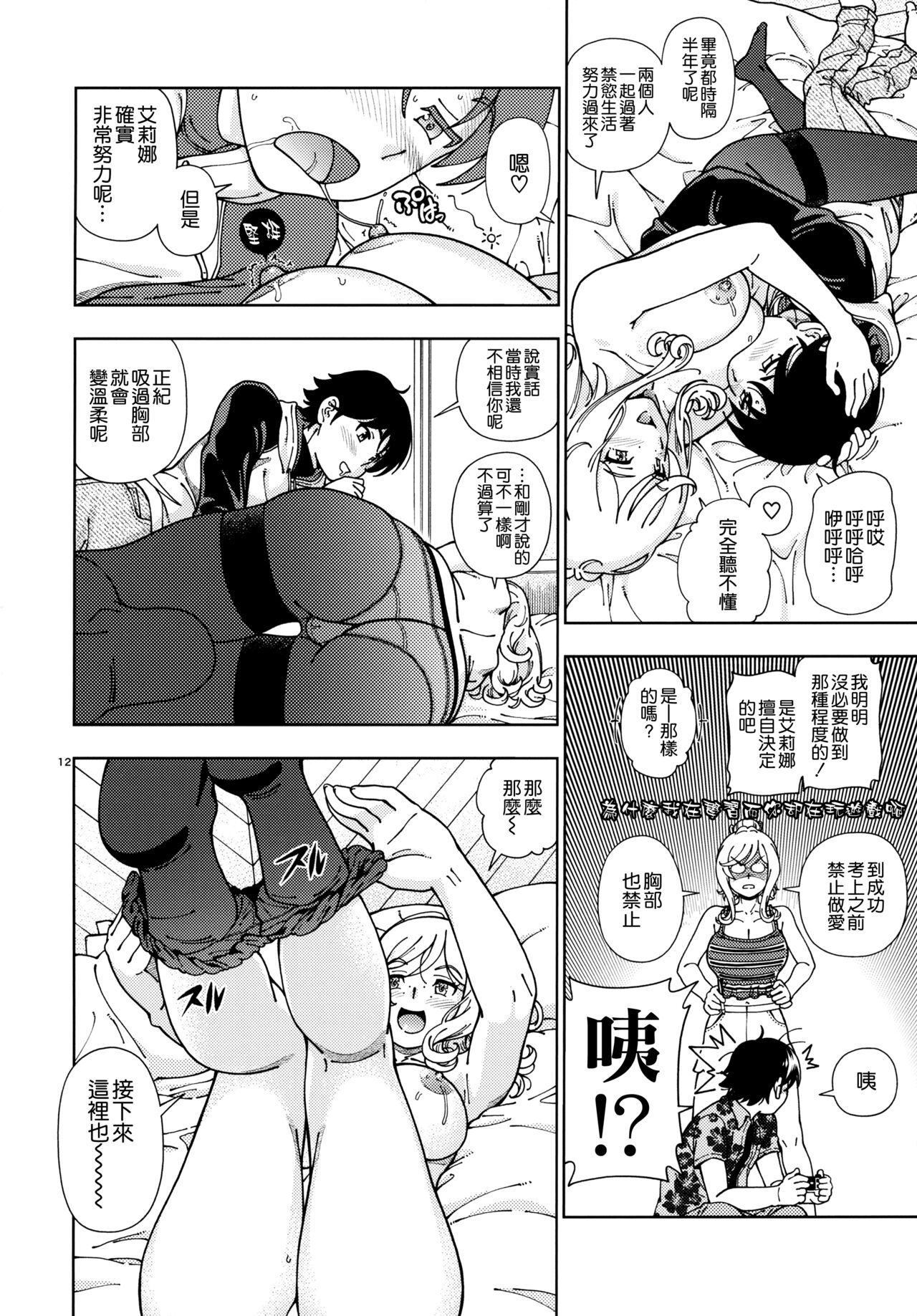 漫画