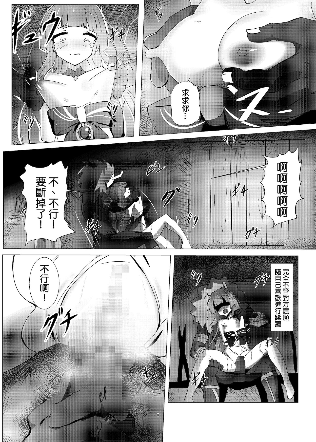 漫画