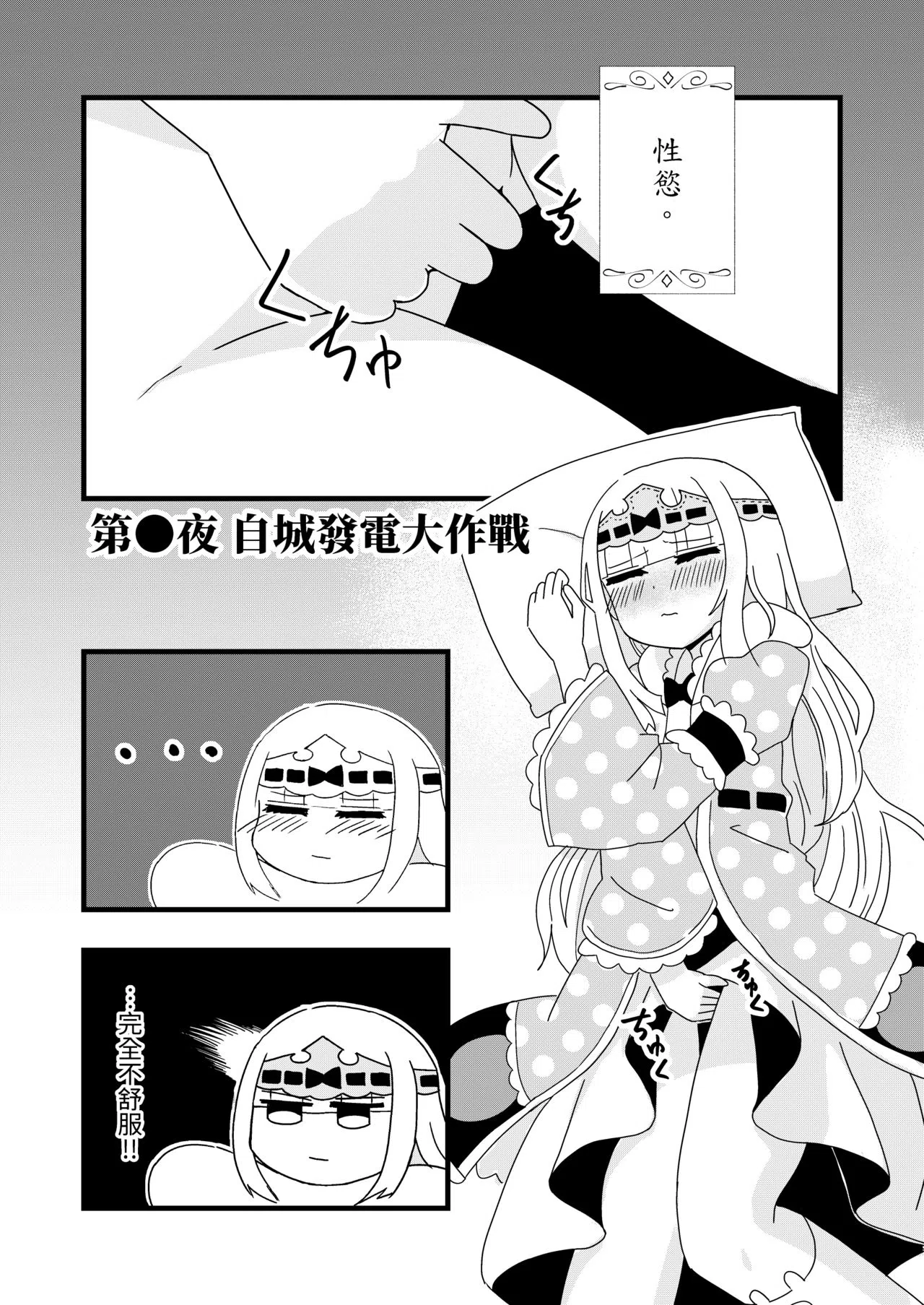 漫画