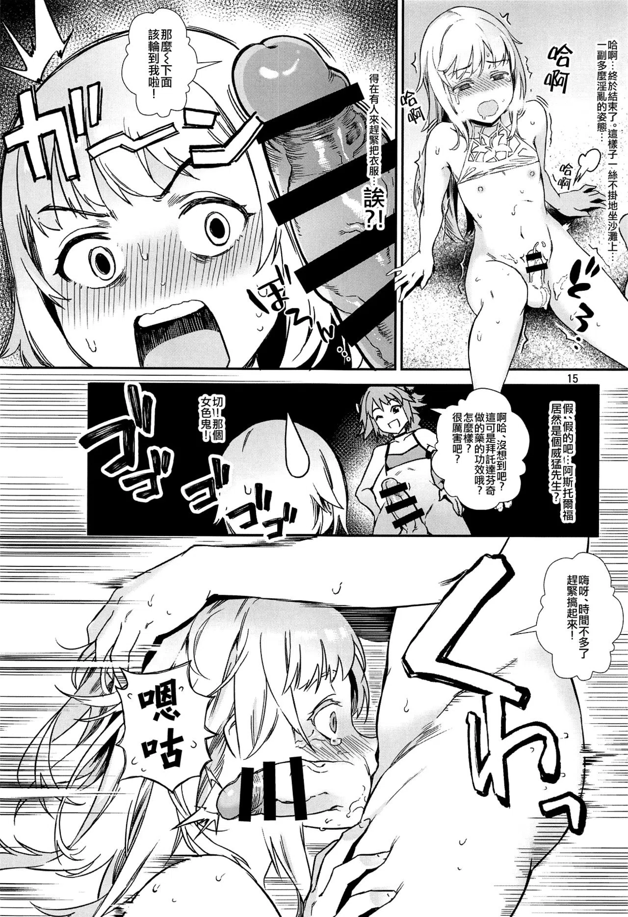 漫画