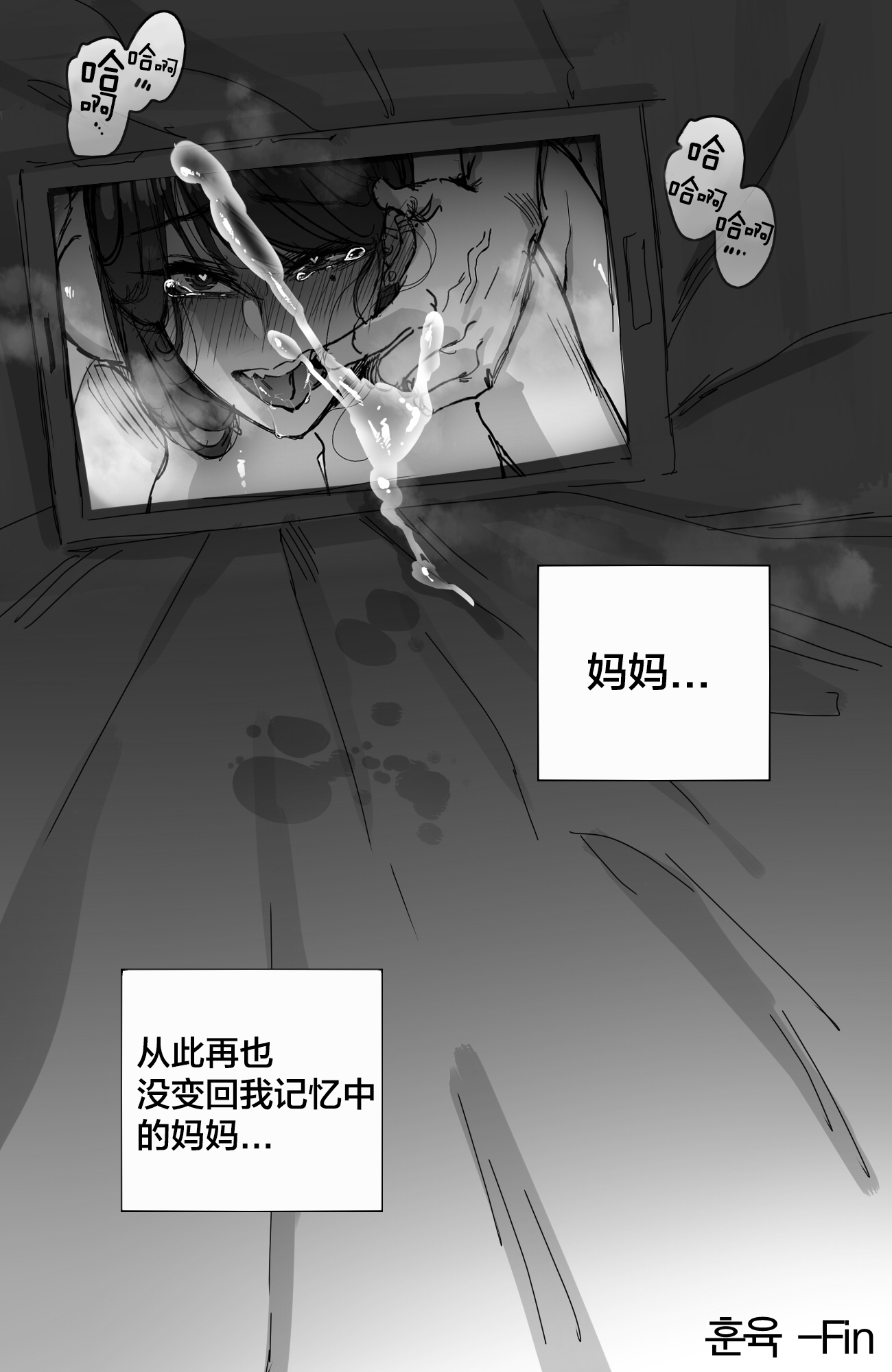 漫画