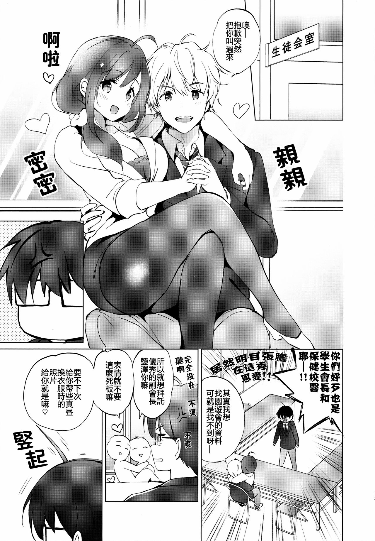 漫画