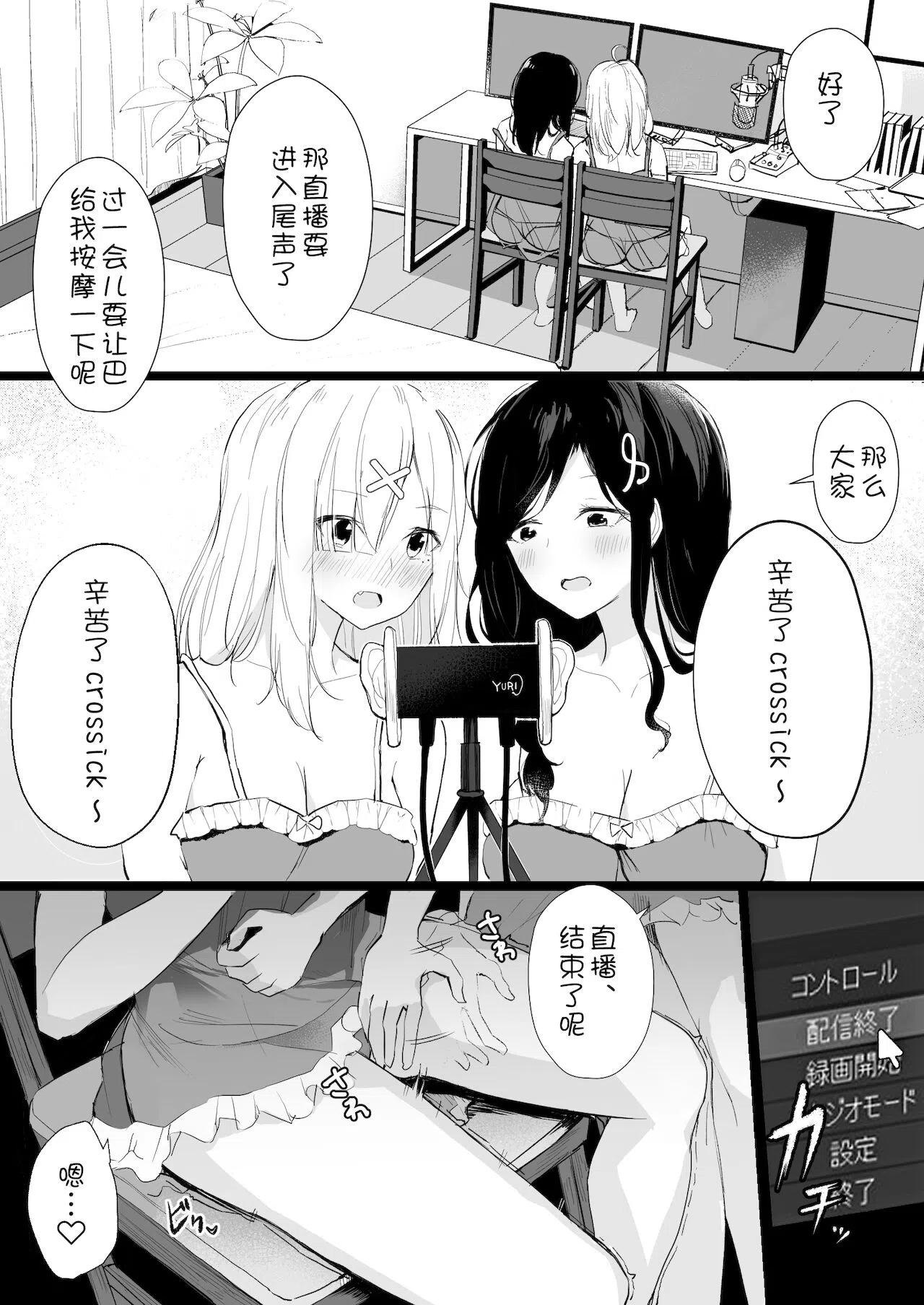 漫画