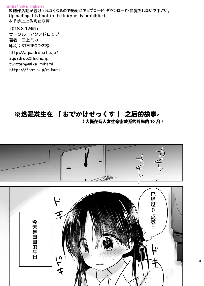 漫画