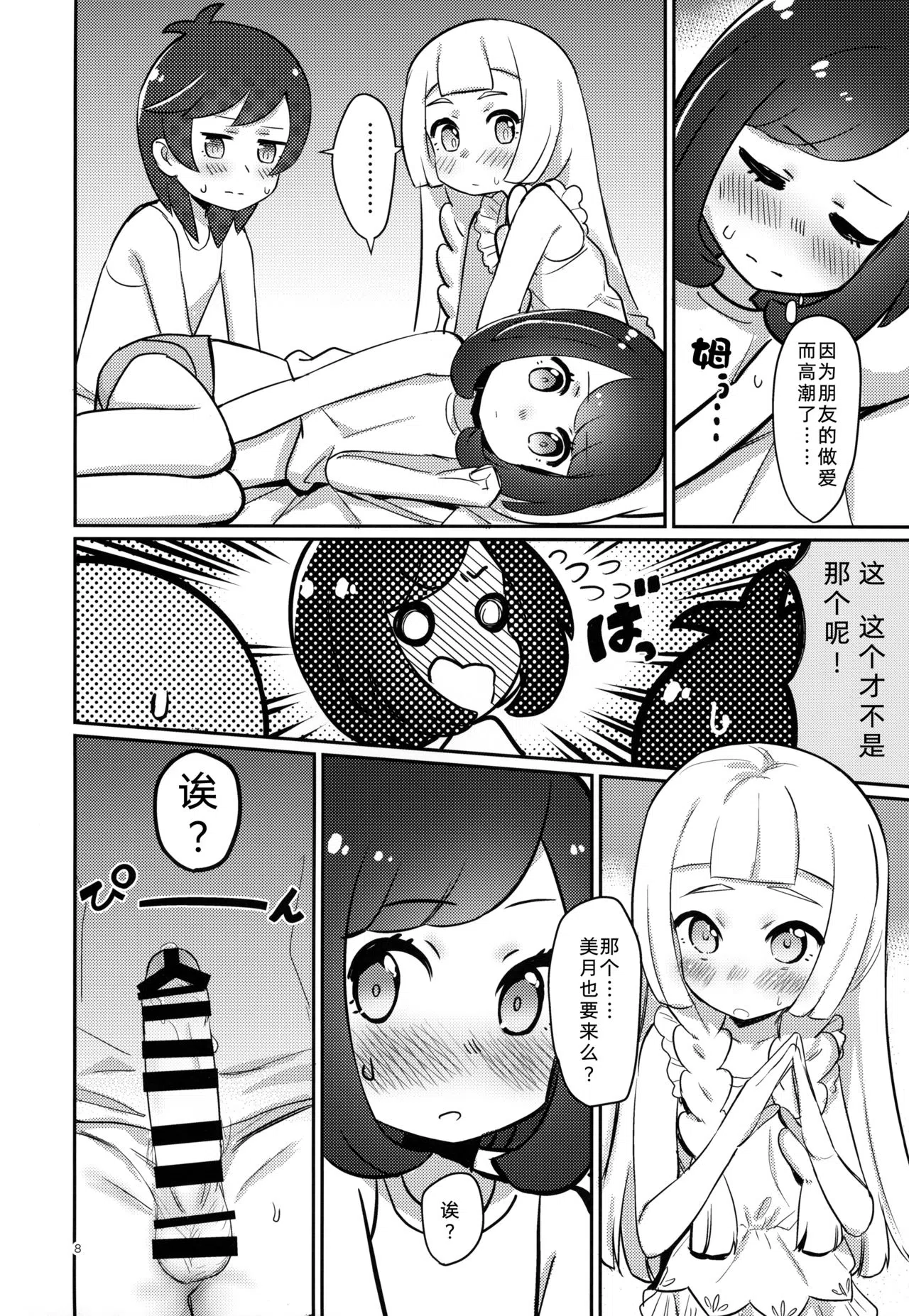 漫画