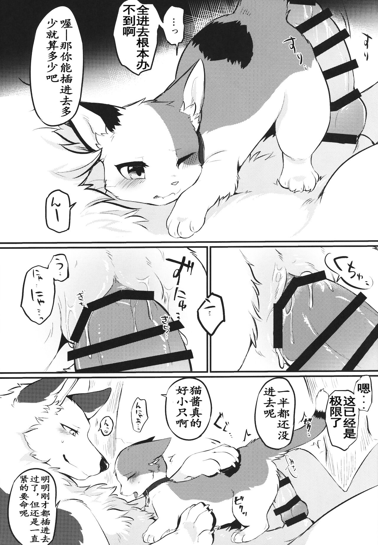 漫画