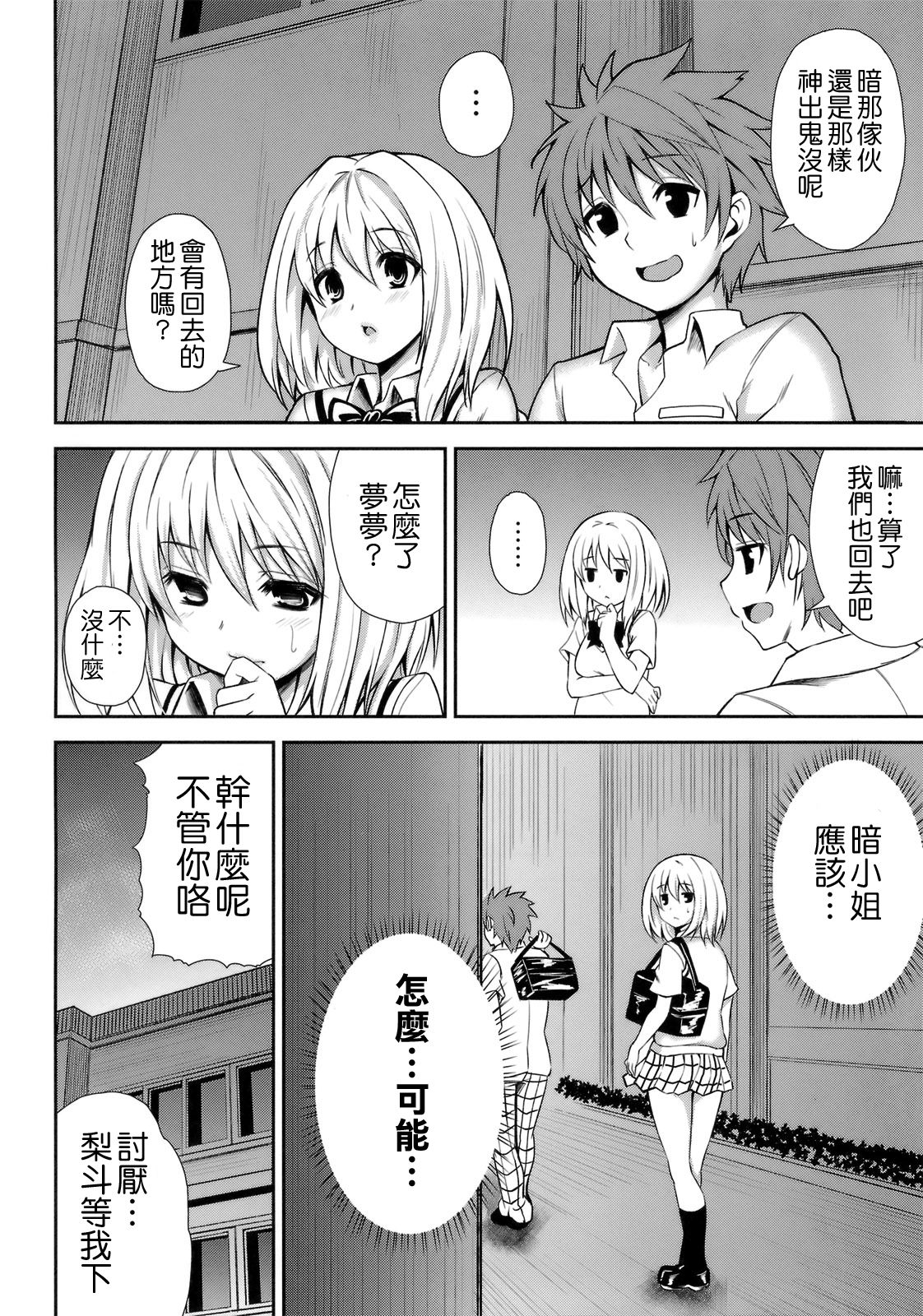 漫画