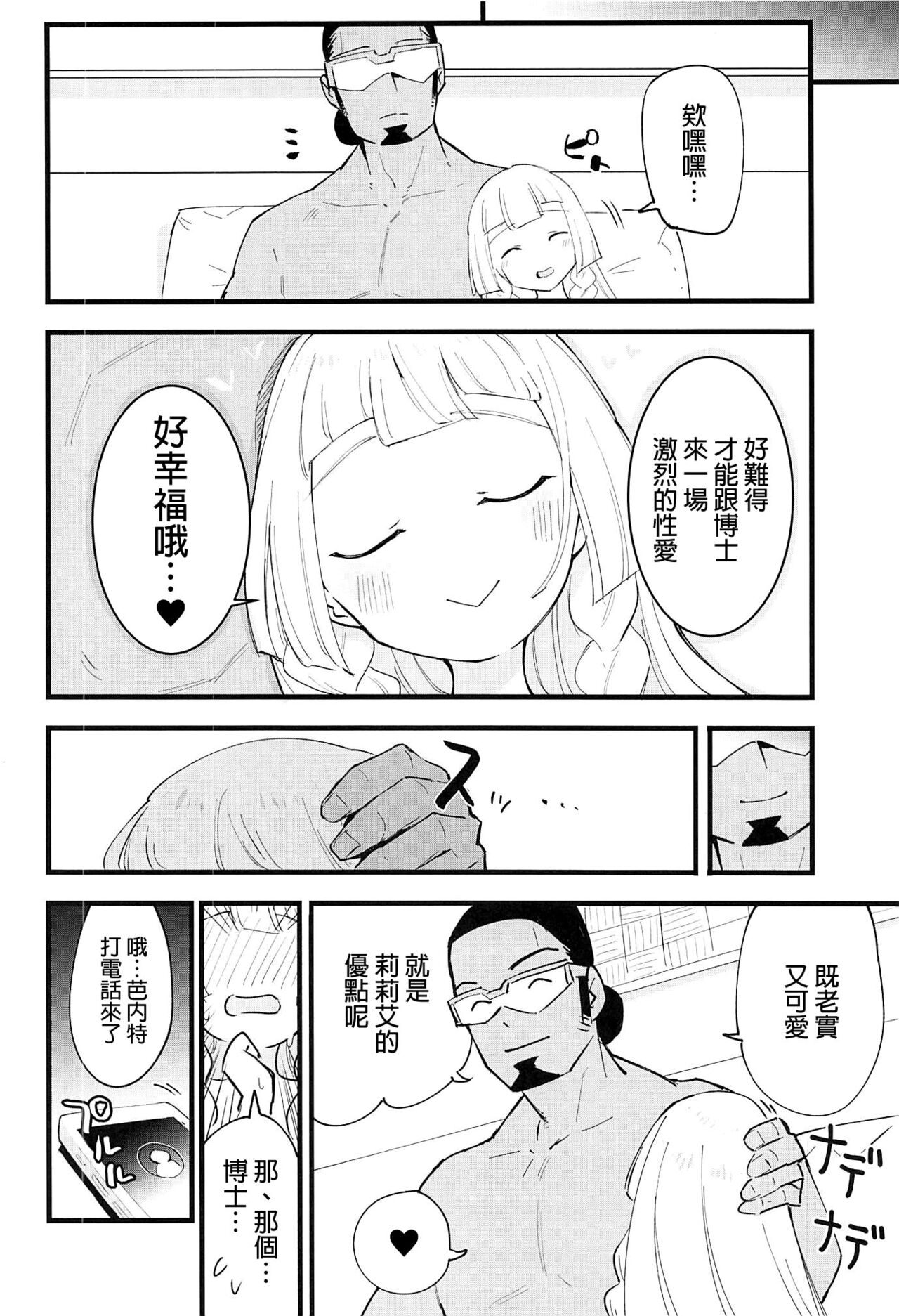 漫画