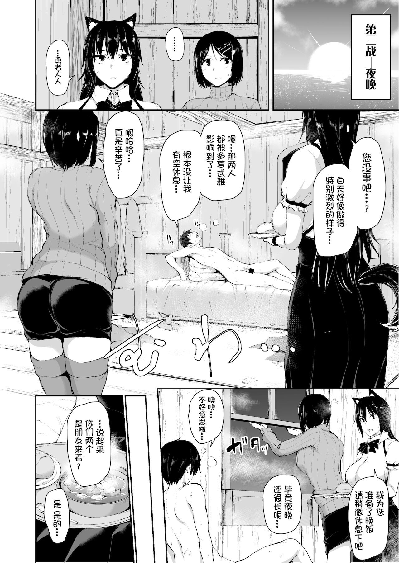 漫画