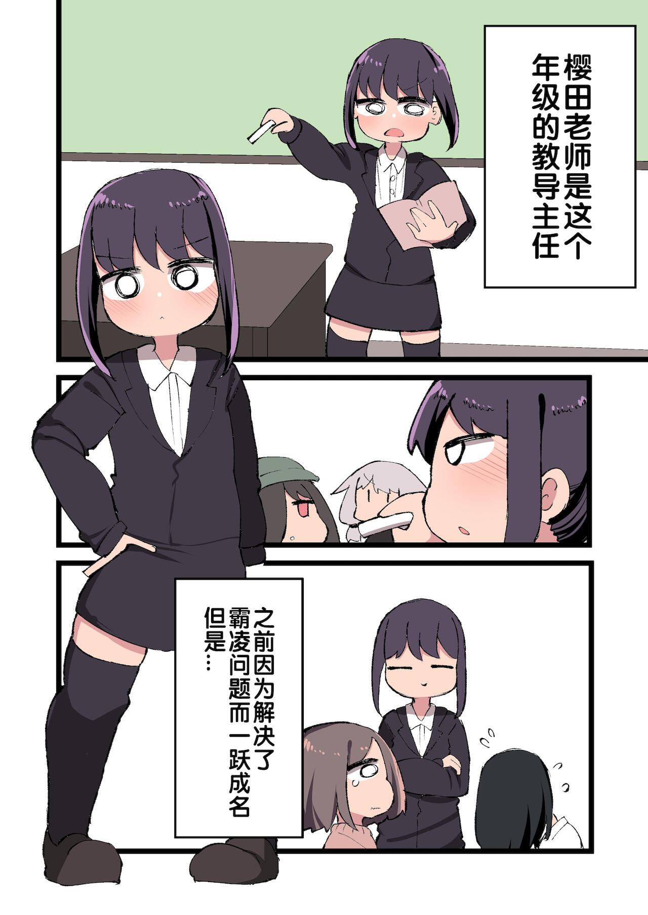 漫画