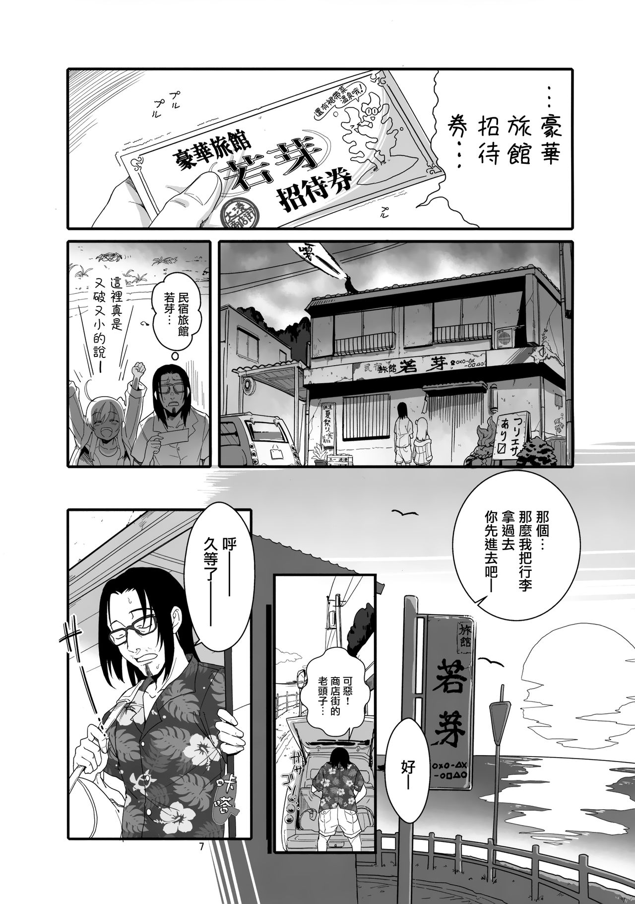 漫画