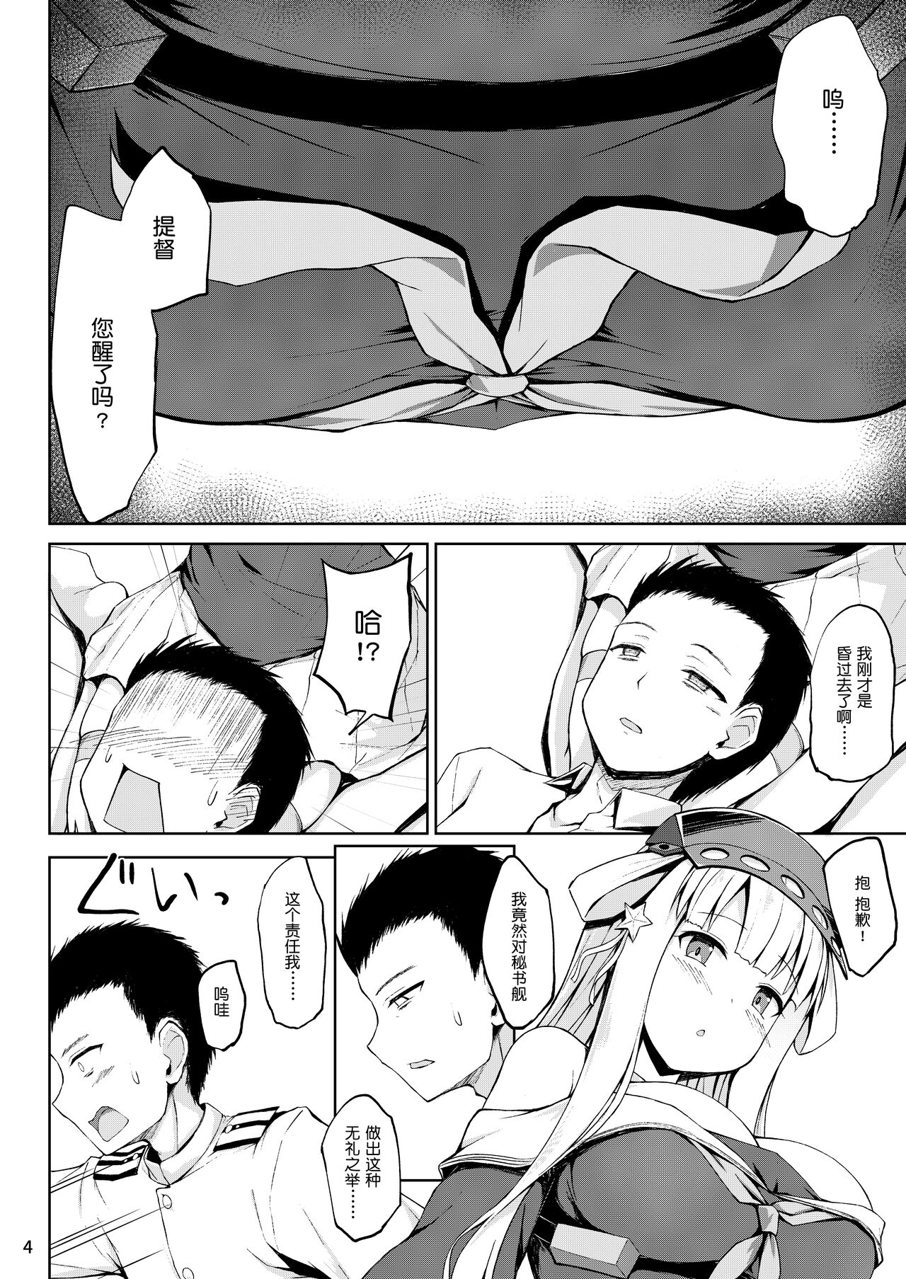 漫画