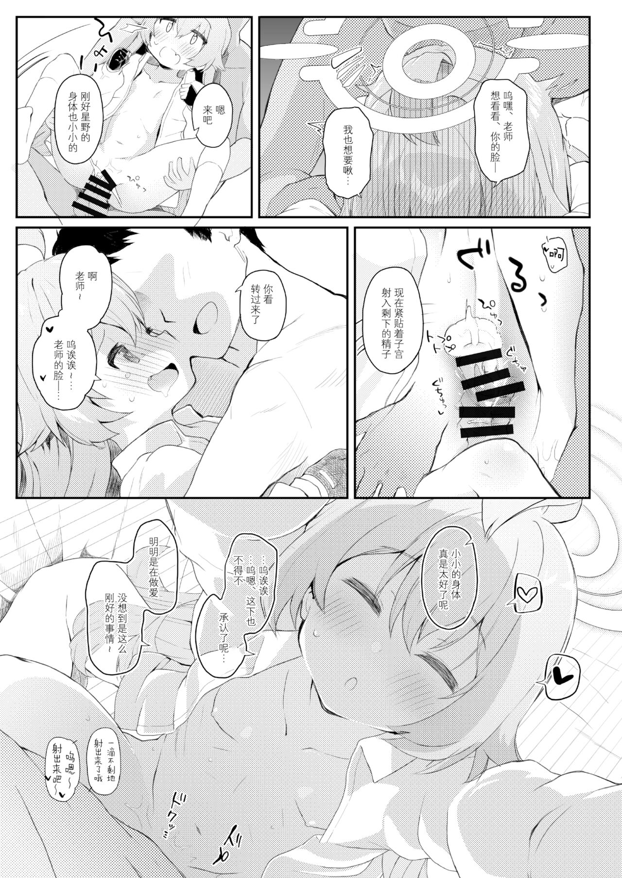 漫画