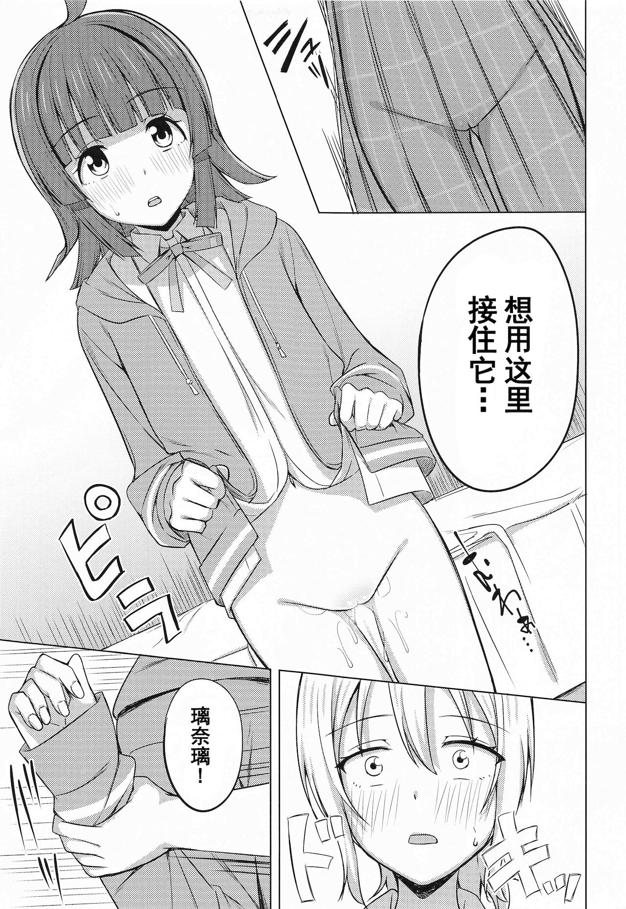 漫画