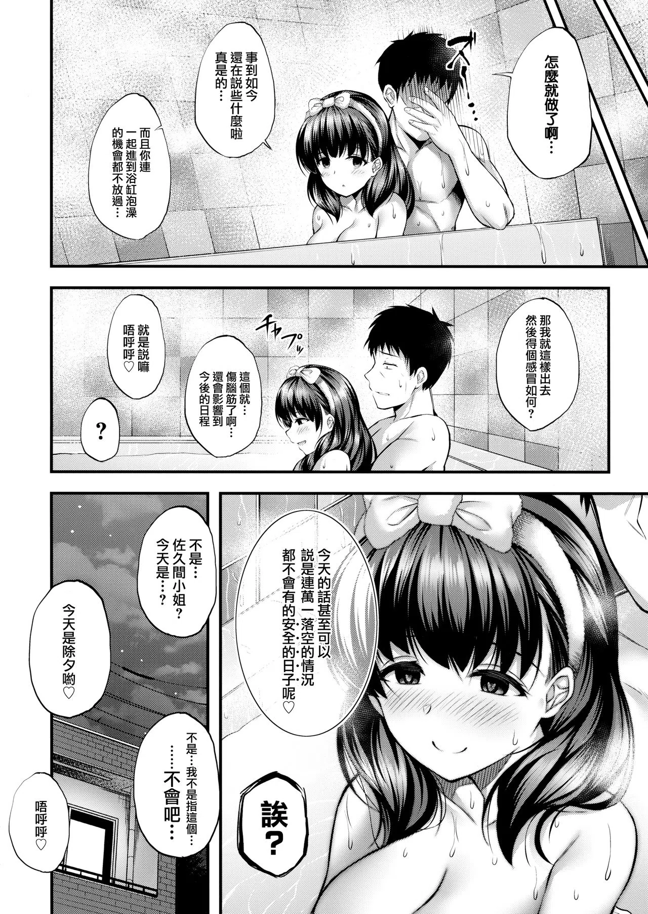 漫画