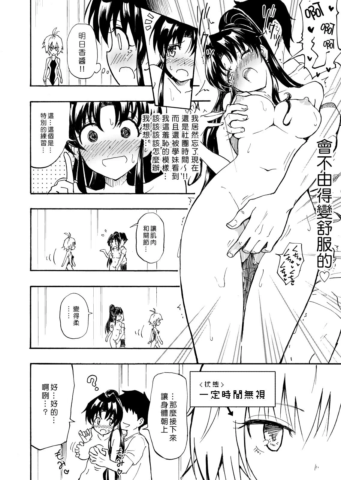 漫画