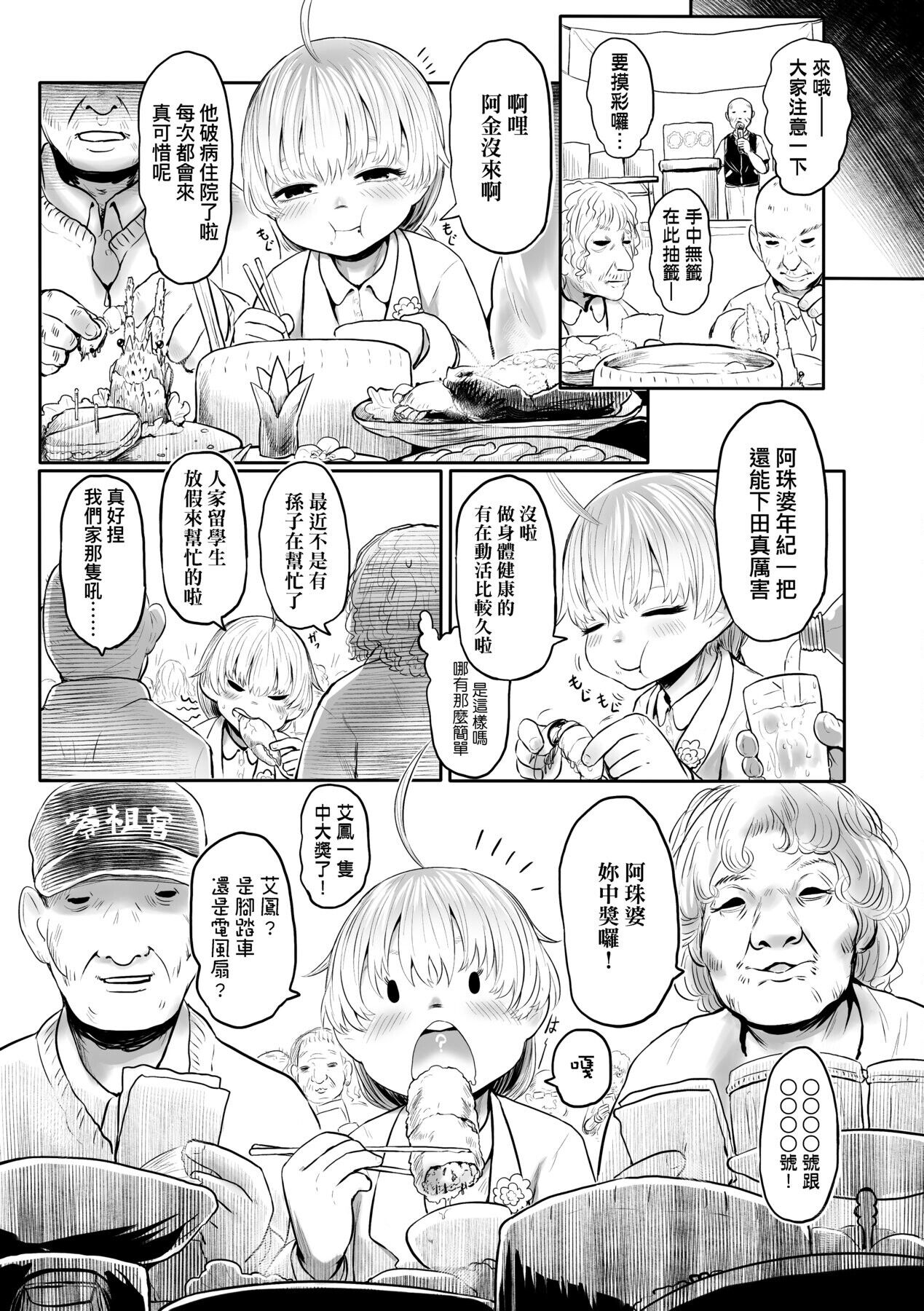 漫画