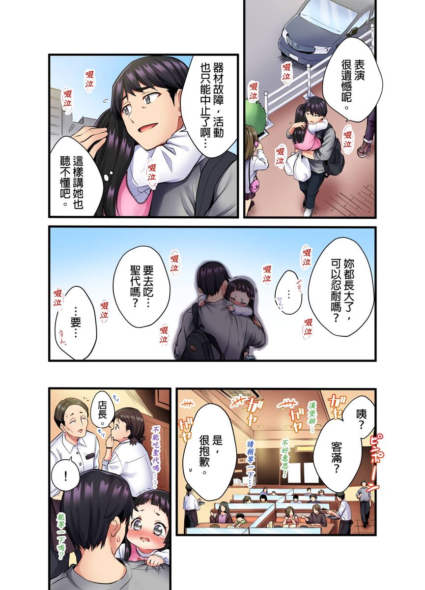 漫画